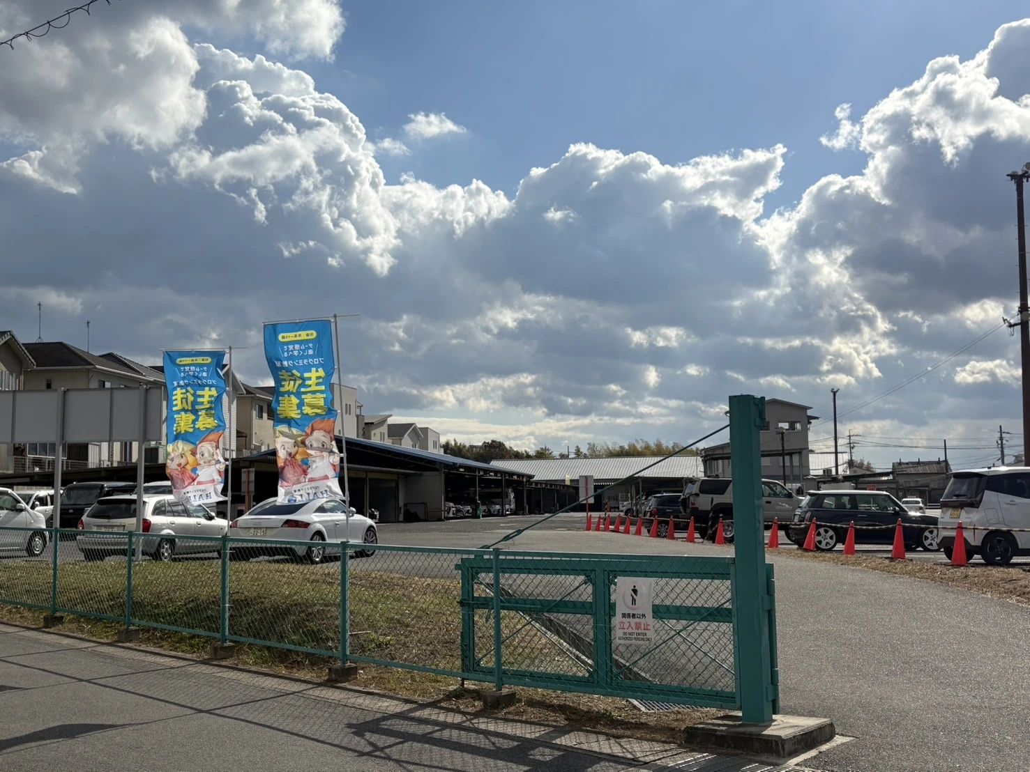 プログラミング教育 HALLO 香芝自動車学校のサムネイル画像 4