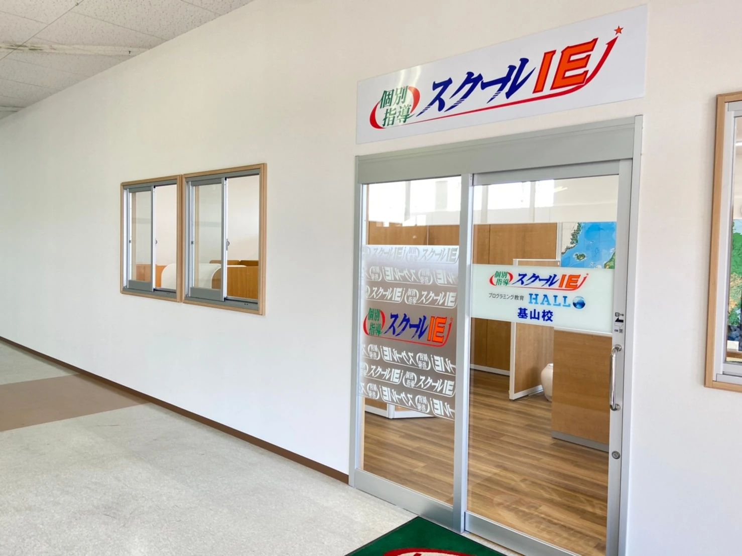 プログラミング教育 HALLO スクールIE 基山校のサムネイル画像 3