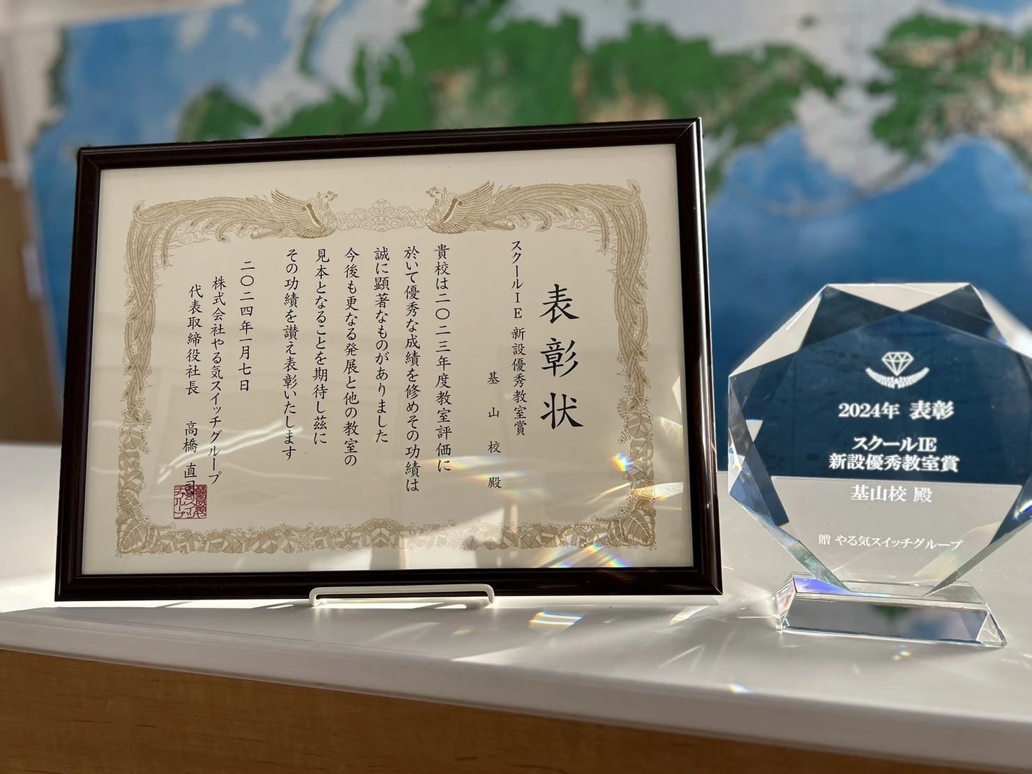 プログラミング教育 HALLO スクールIE 基山校のサムネイル画像 5