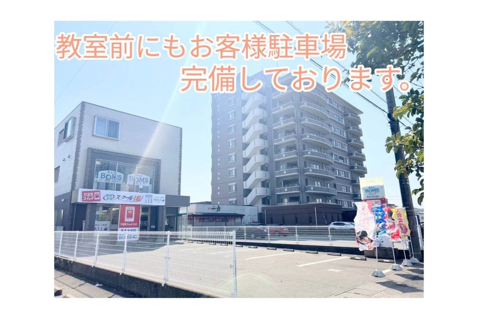 プログラミング教育 HALLOスクールIE高木中央校のメイン画像