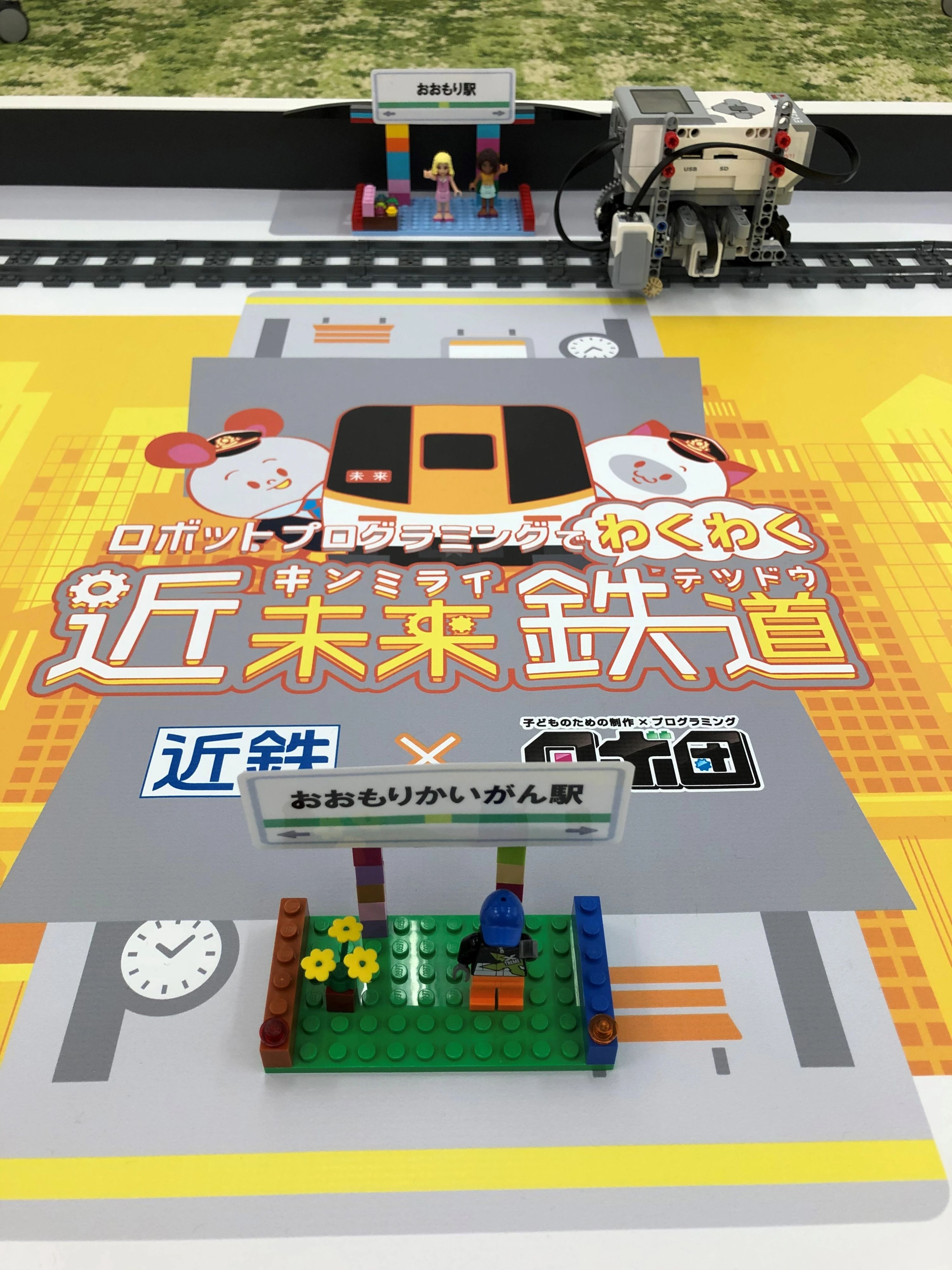 ロボ団 大森校のサムネイル画像 4