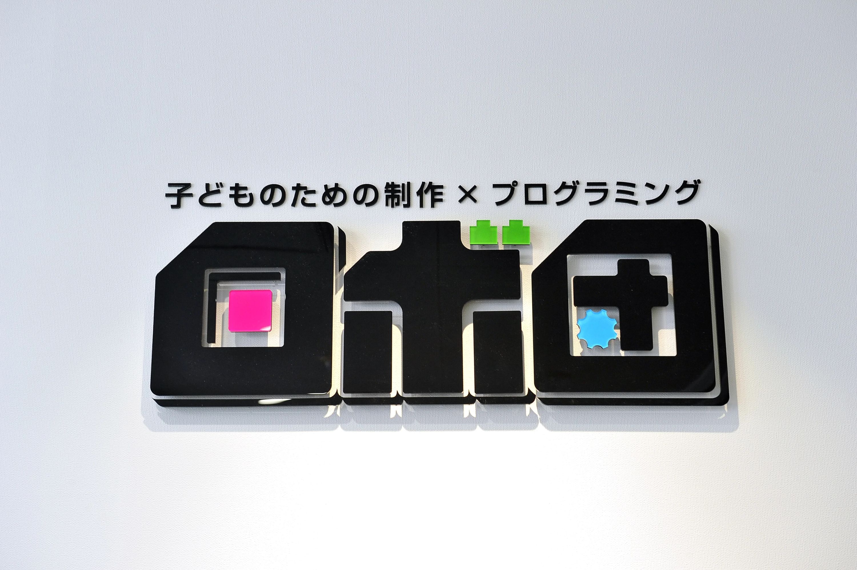 ロボ団 西葛西校のサムネイル画像 4