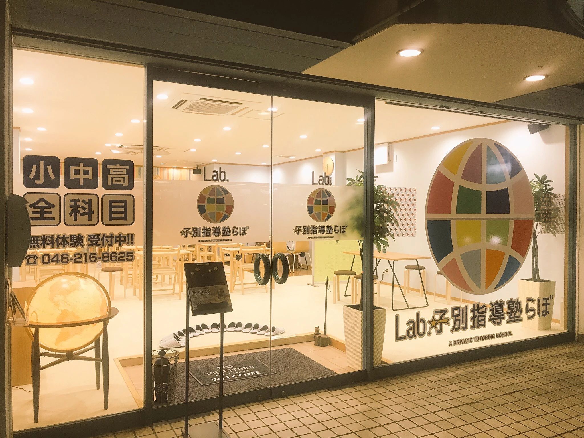 ロボ団海老名校のサムネイル画像 3