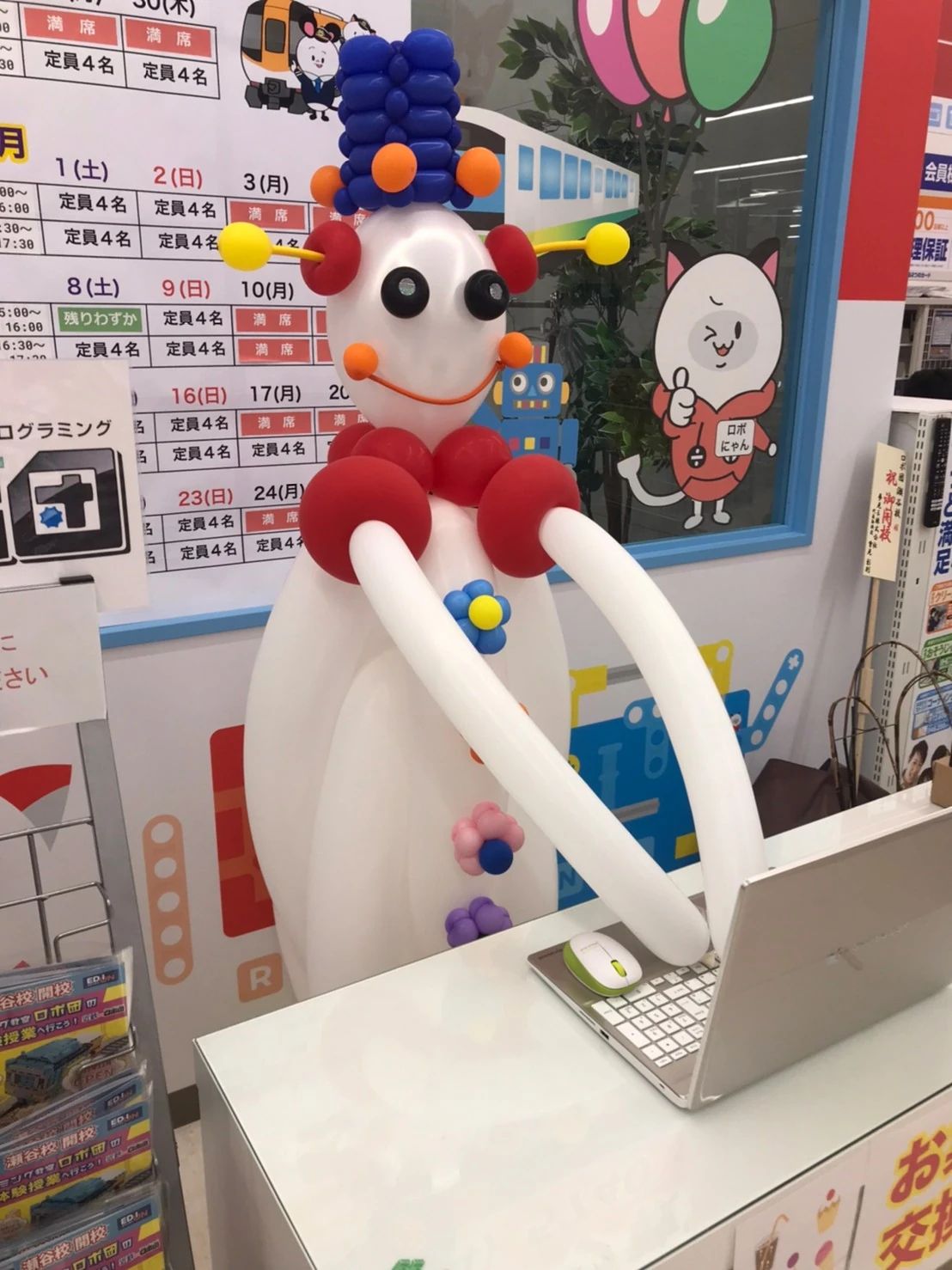 ロボ団 エディオン瀬谷校のメイン画像