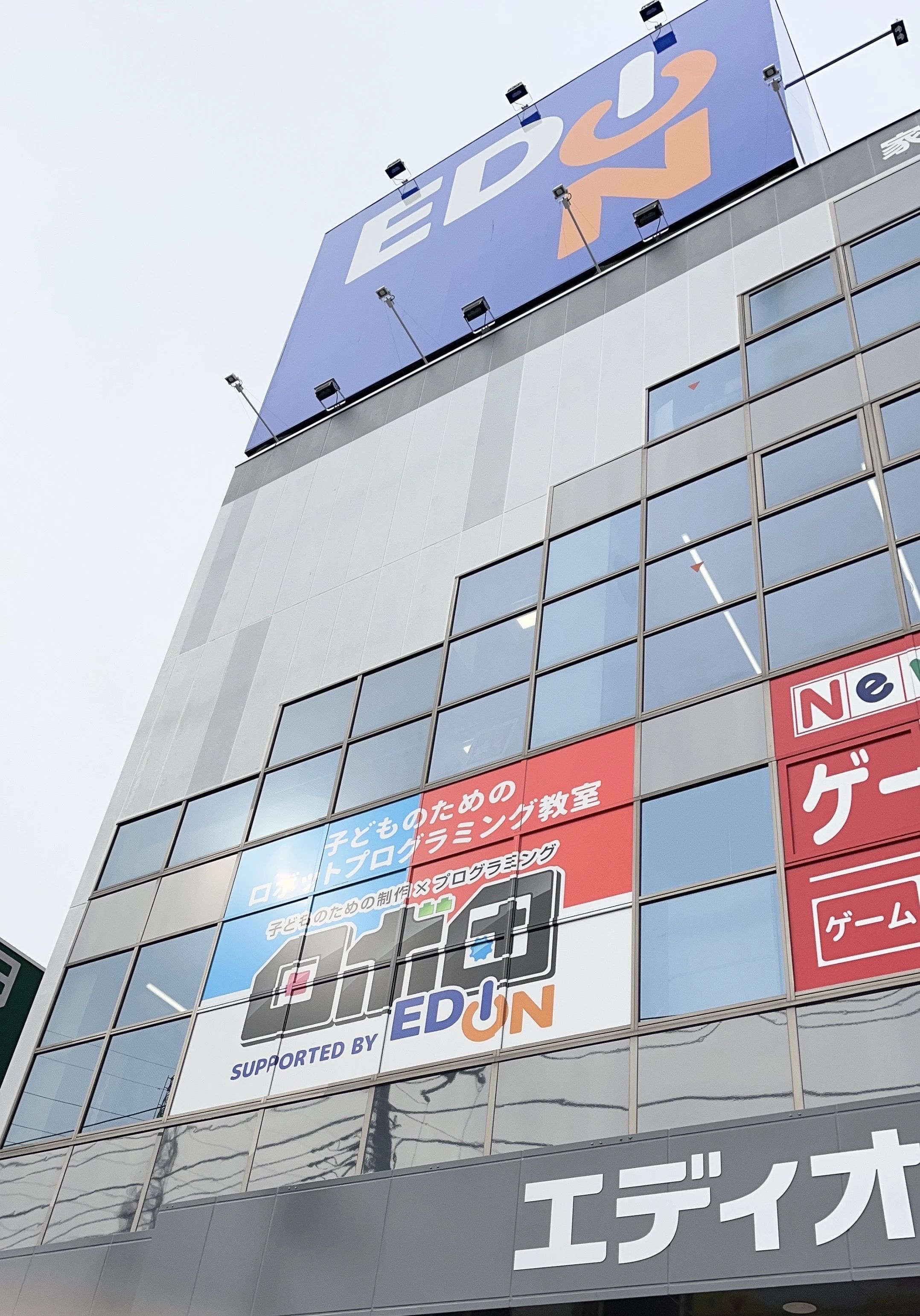 ロボ団 エディオン瀬谷校のサムネイル画像 2