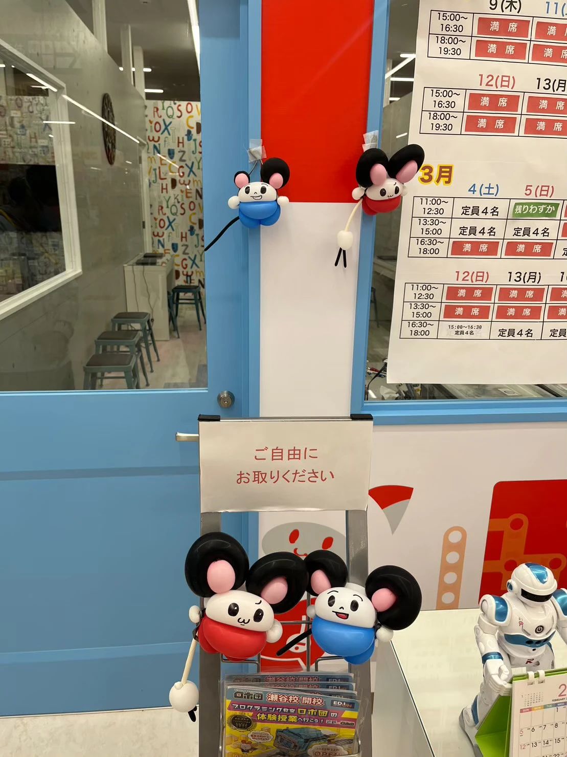 ロボ団 エディオン瀬谷校のサムネイル画像 4