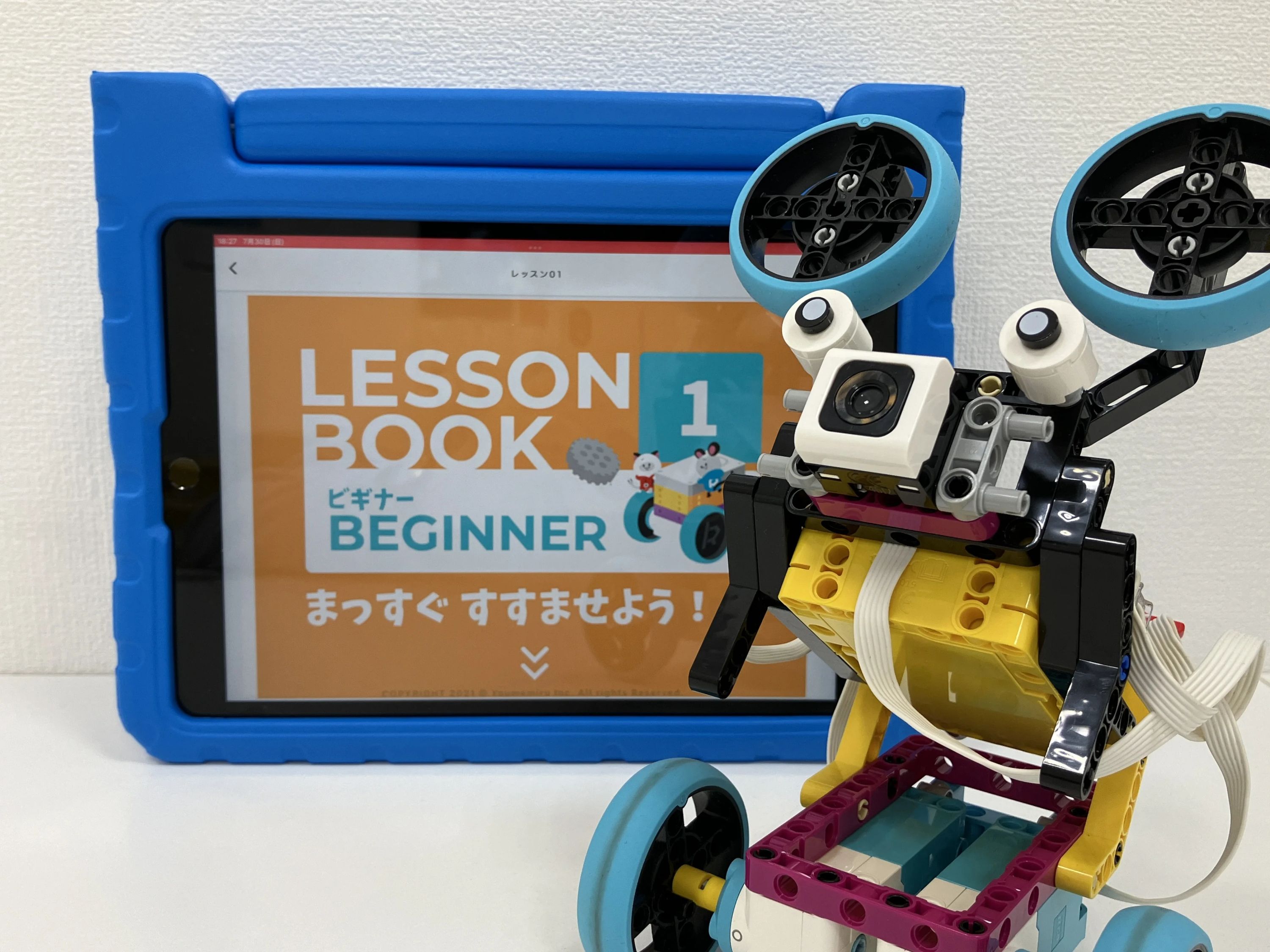 ロボ団 イオンモール座間校のサムネイル画像 5