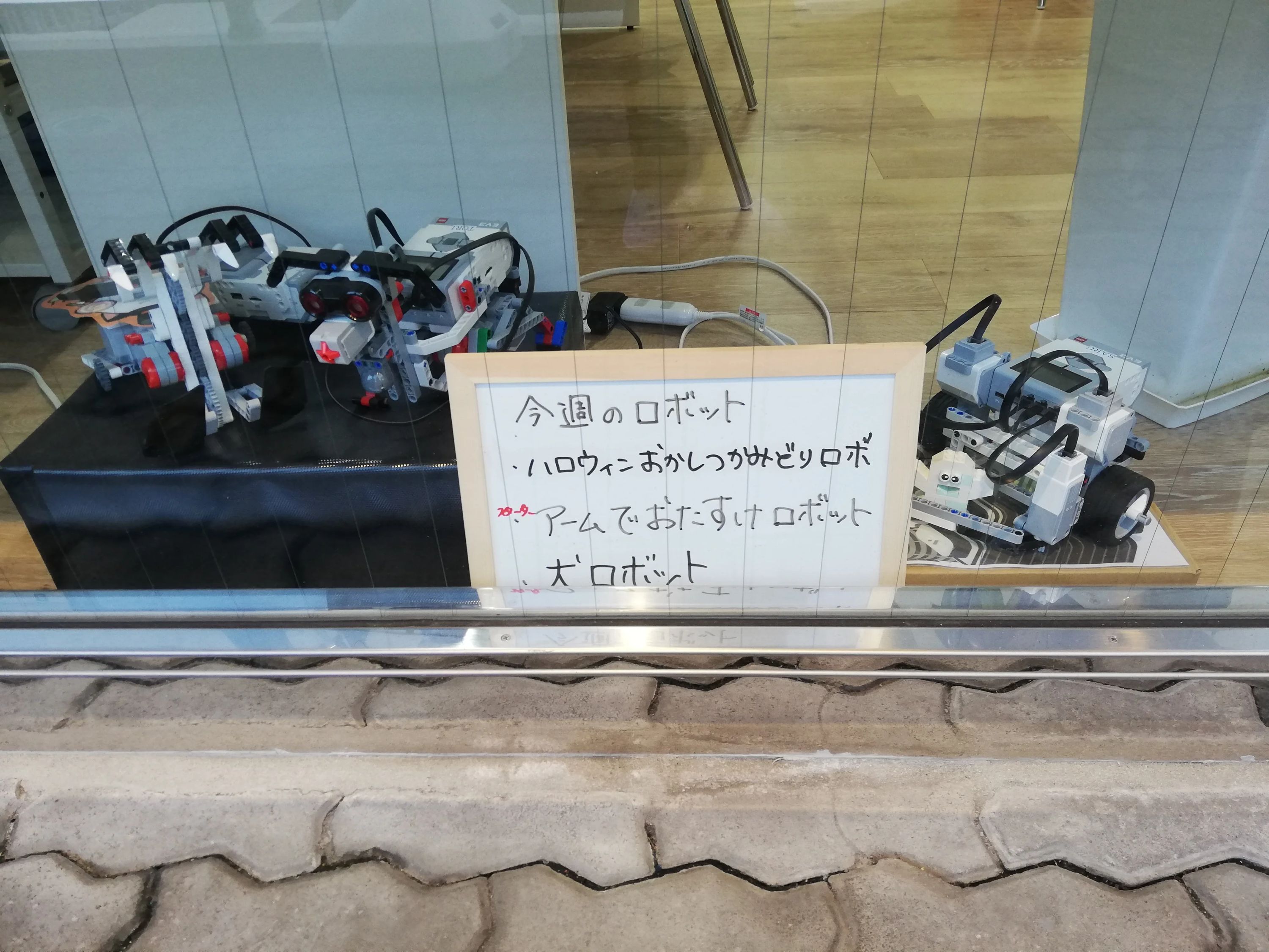 ロボ団 千里山田校のサムネイル画像 5