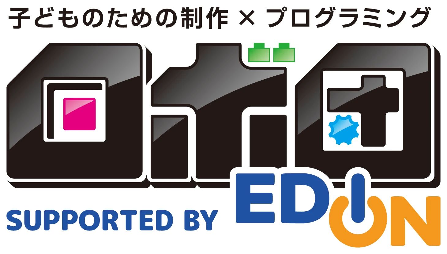 ロボ団 岸和田校のサムネイル画像 2