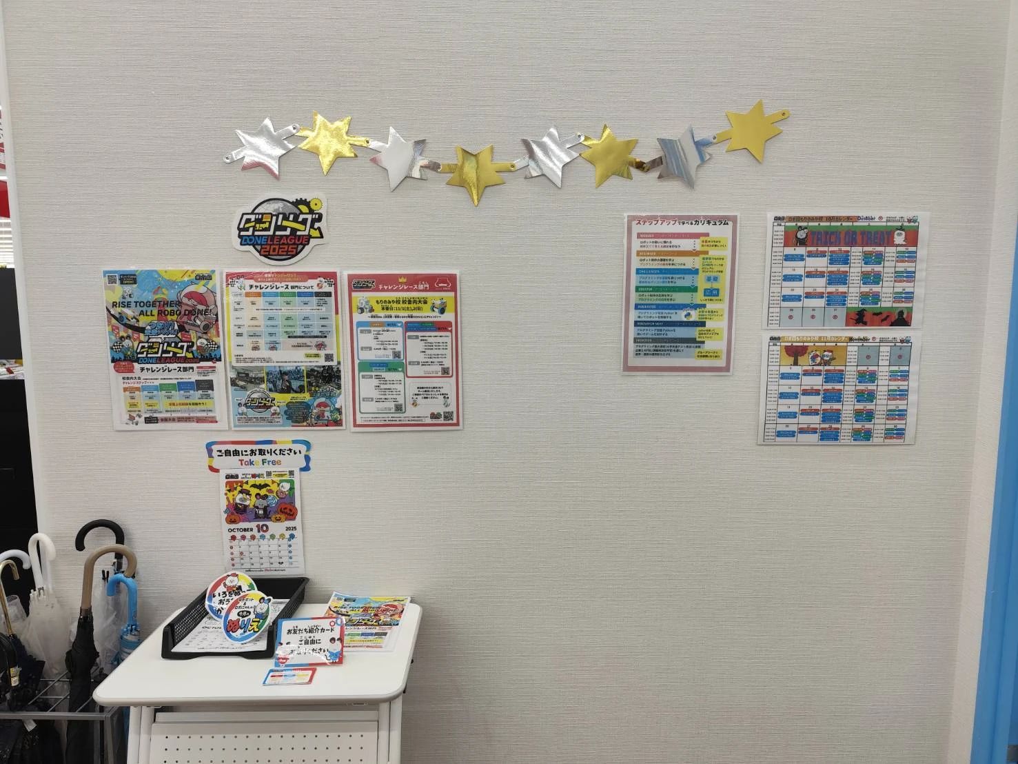 ロボ団 もりのみや校のサムネイル画像 5