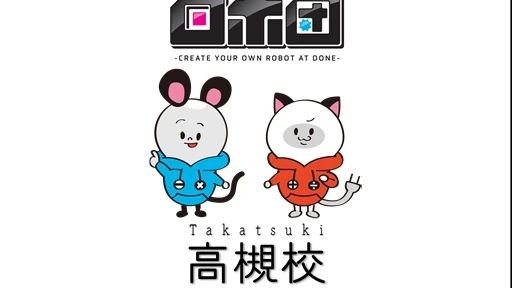 ロボ団 高槻校のサムネイル画像 5