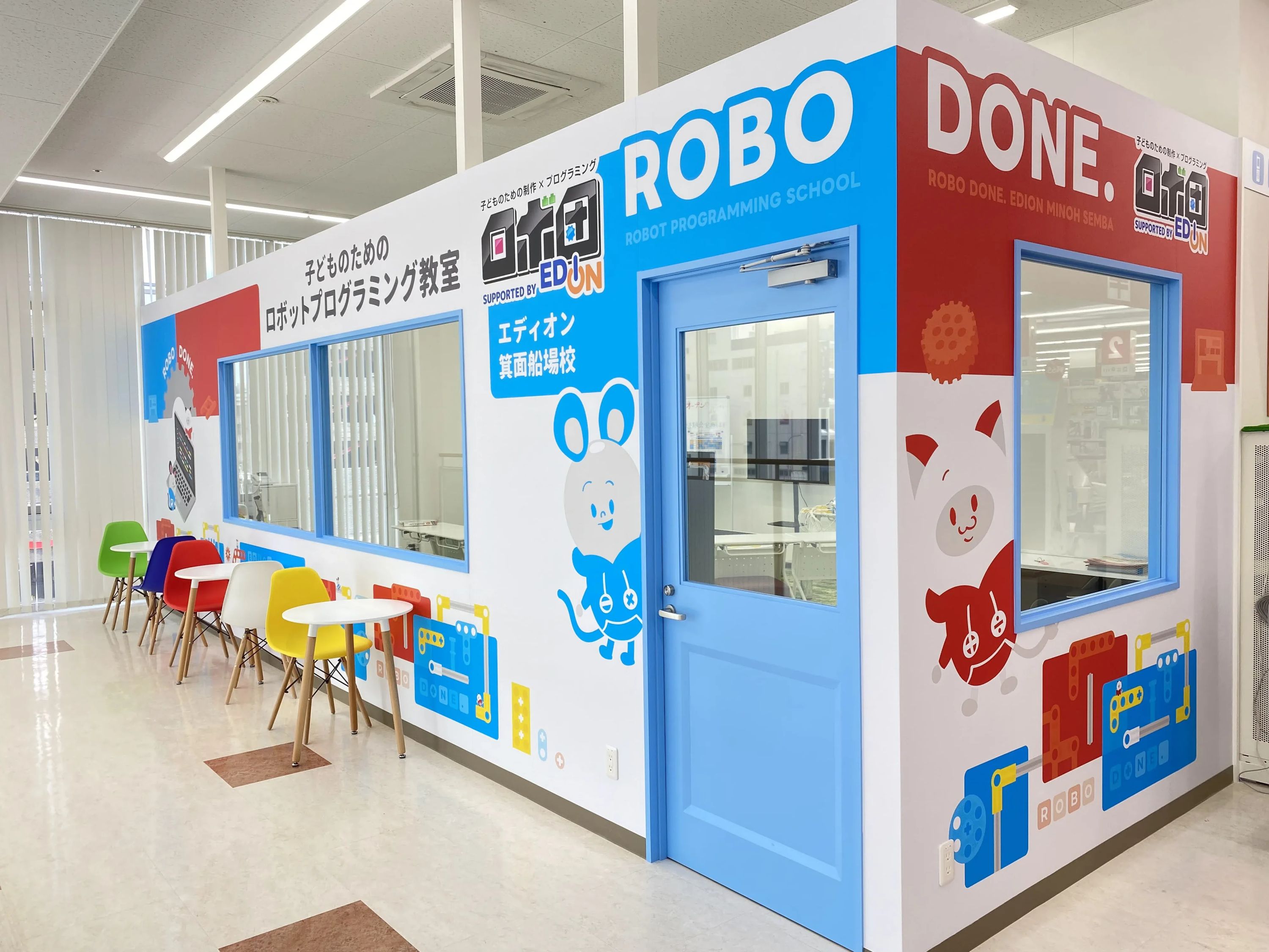 ロボ団 エディオン箕面船場校のサムネイル画像 5