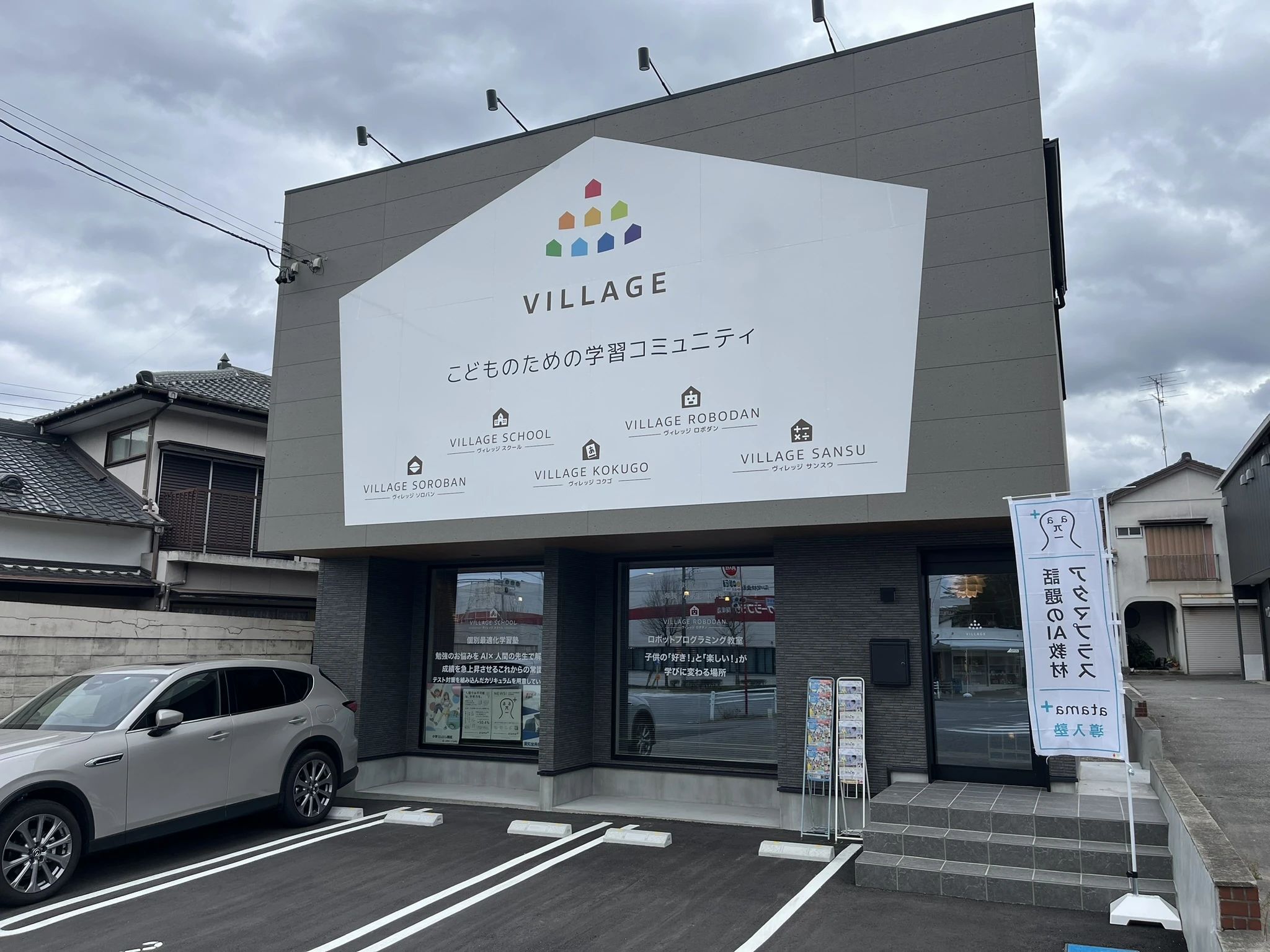 ロボ団 岡崎北校のサムネイル画像 2