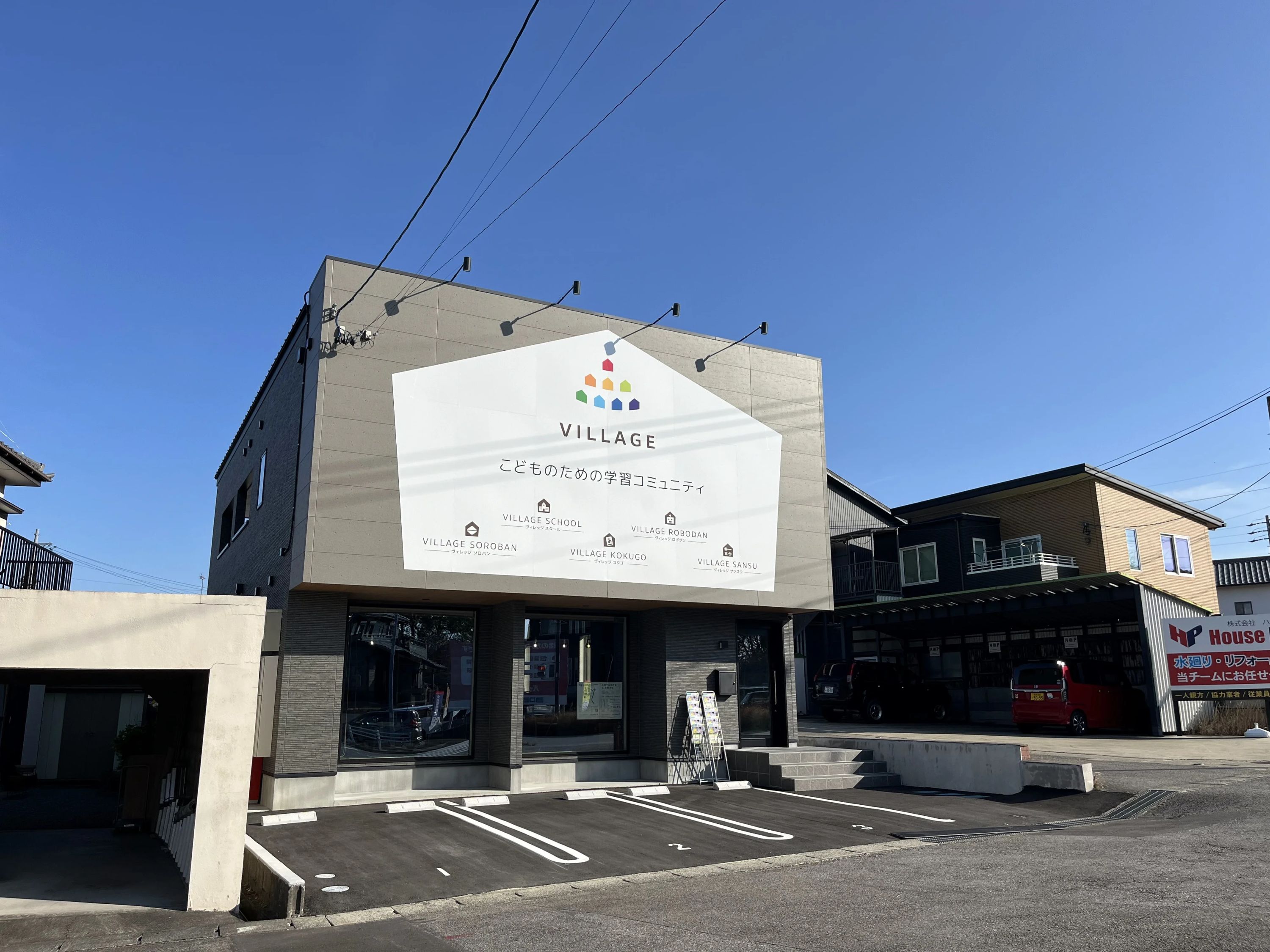 ロボ団 岡崎北校のサムネイル画像 4