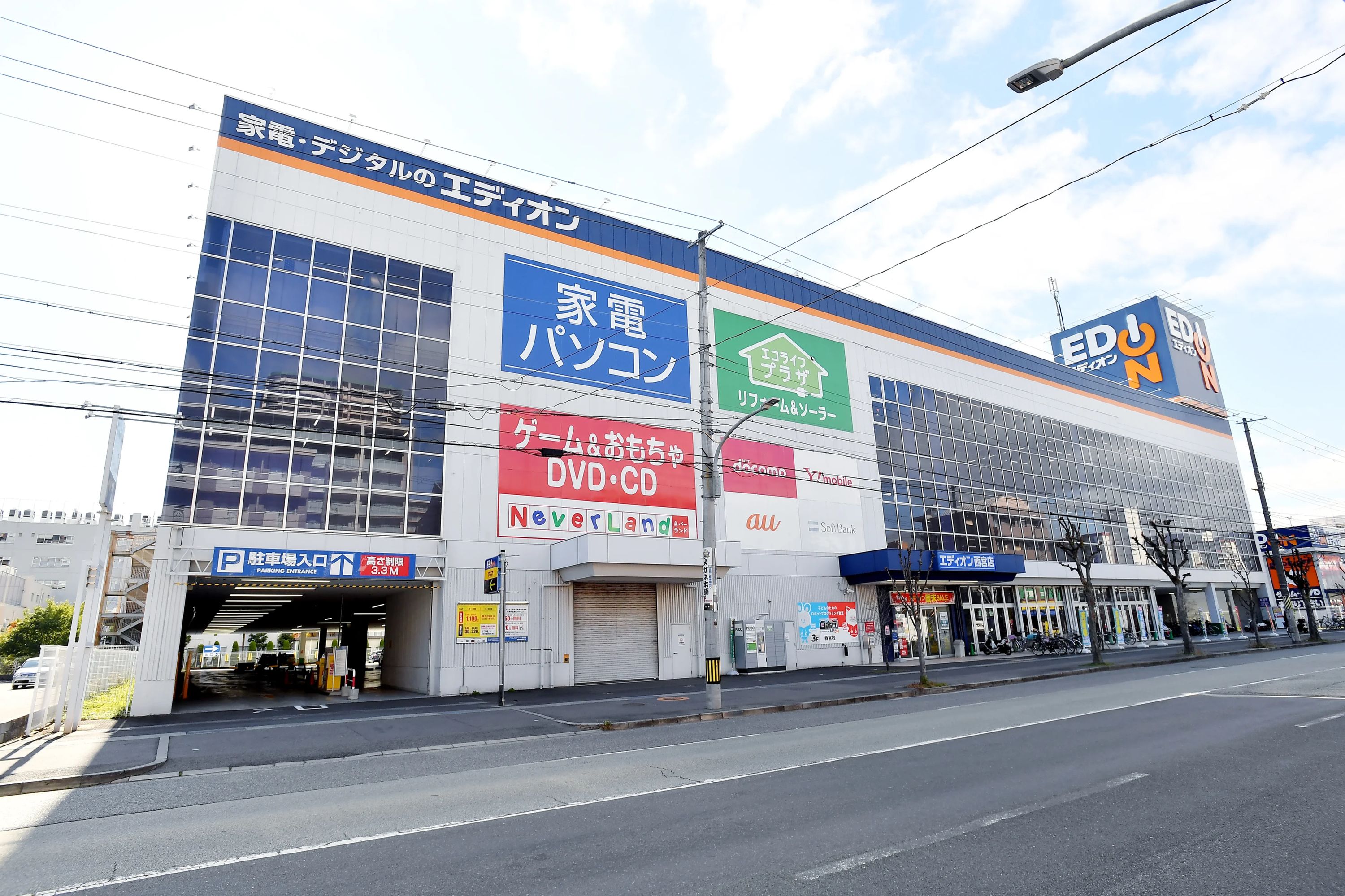 ロボ団 西宮校のメイン画像