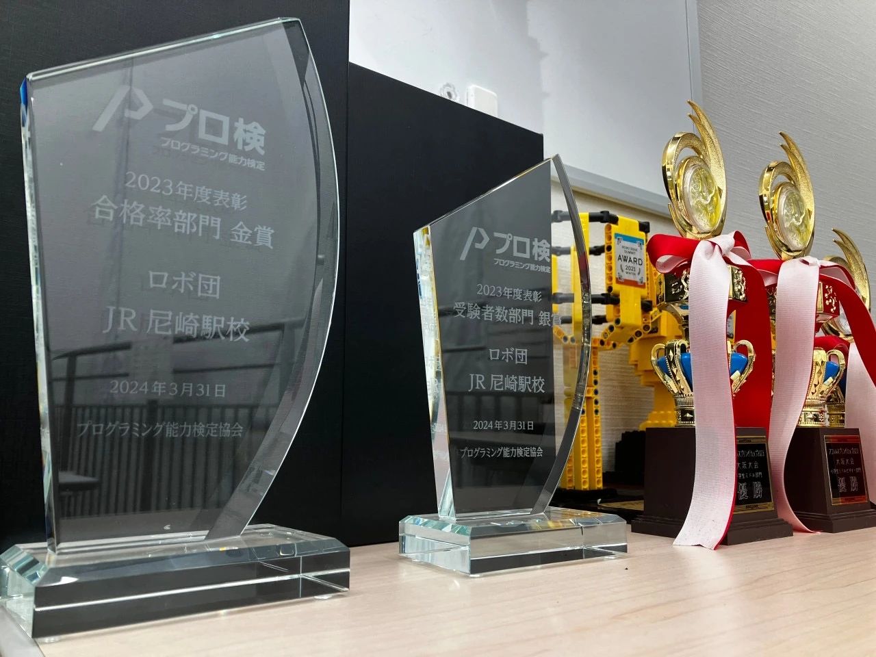 ロボ団 JR尼崎駅校のメイン画像