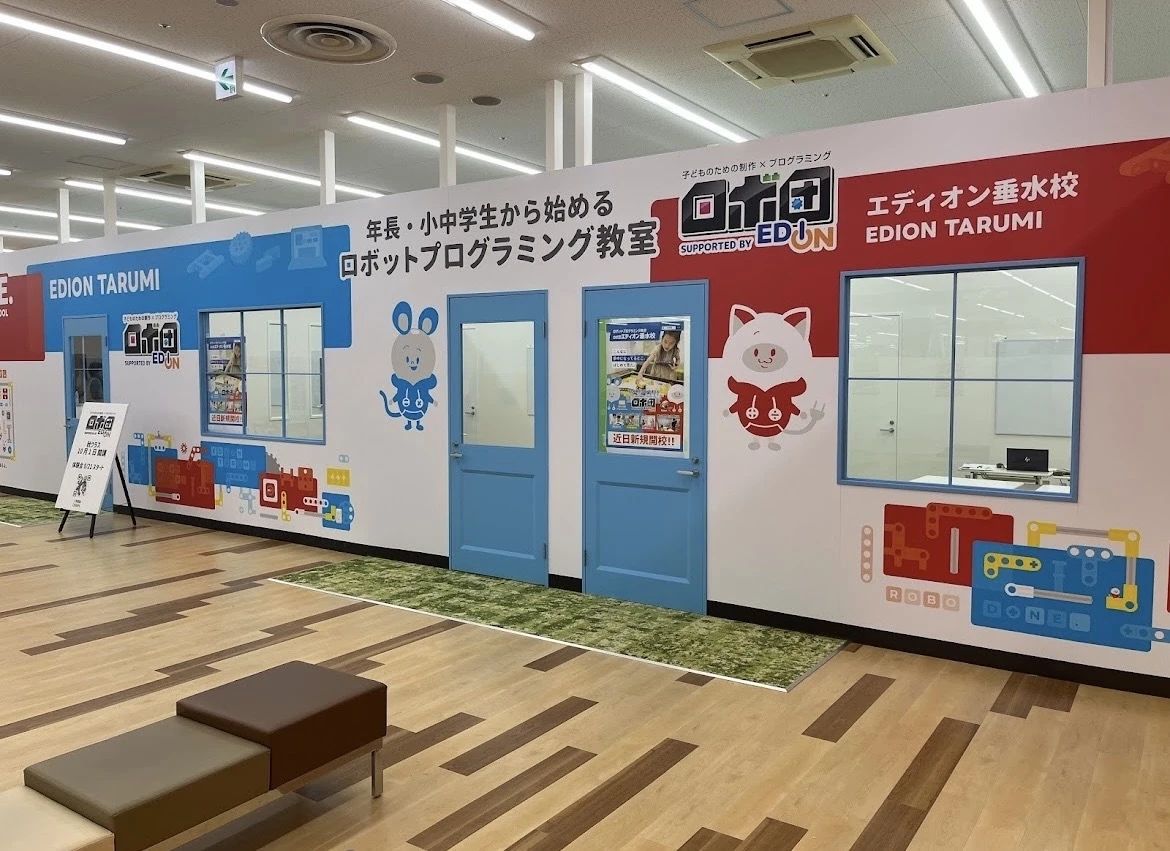 ロボ団 エディオン垂水校のサムネイル画像 2