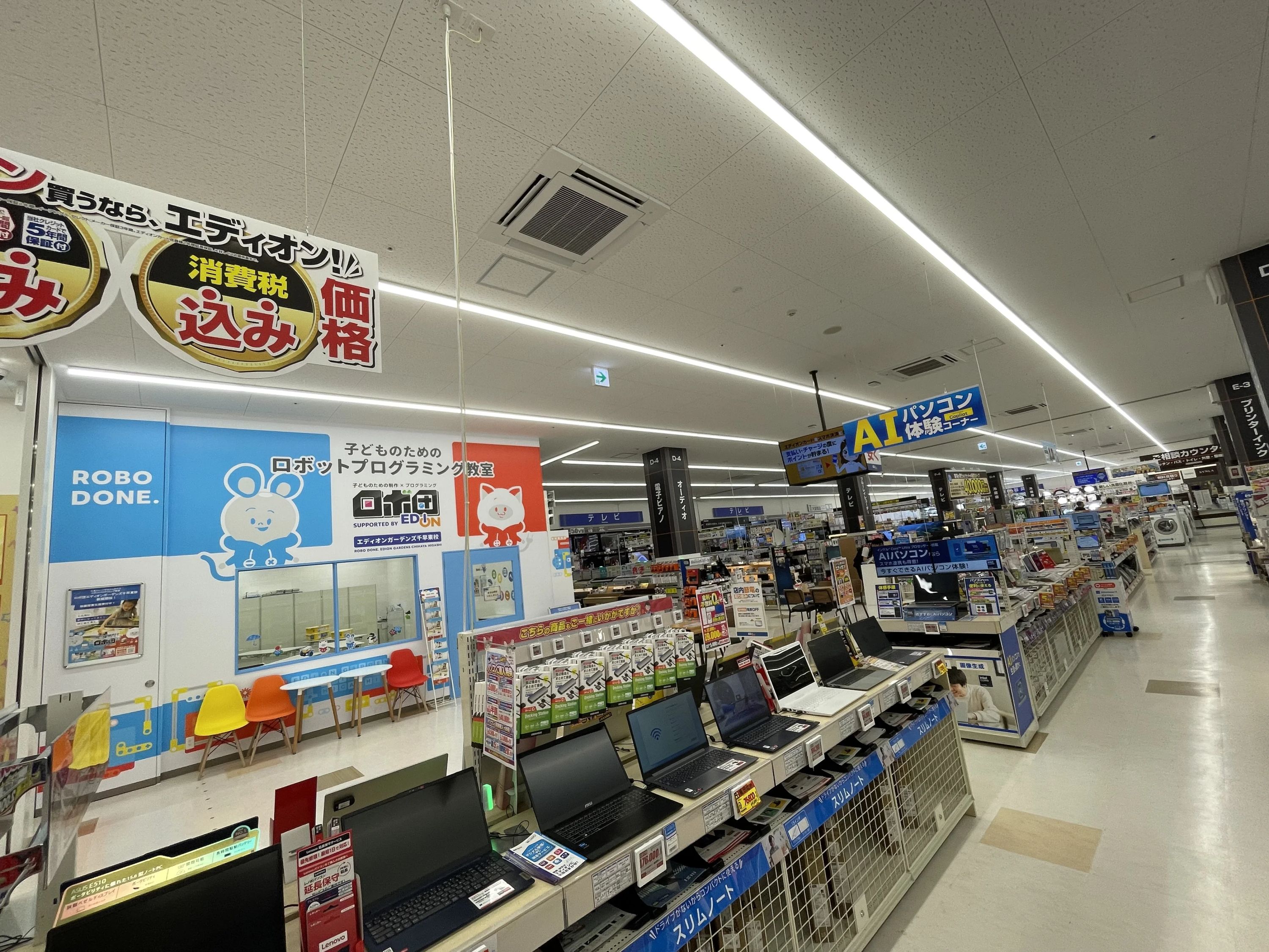 ロボ団 エディオンガーデンズ千早東校のサムネイル画像 2