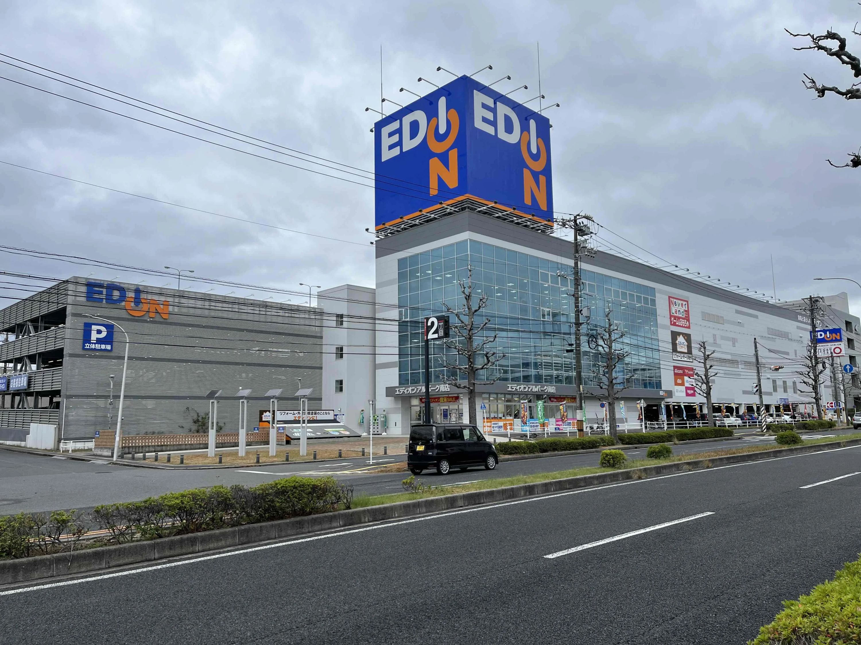 ロボ団 エディオンアルパーク南校のメイン画像