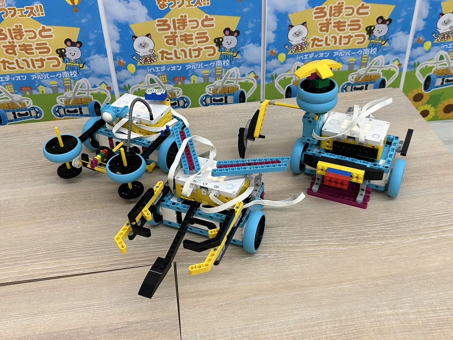 ロボ団 エディオンアルパーク南校のサムネイル画像 2