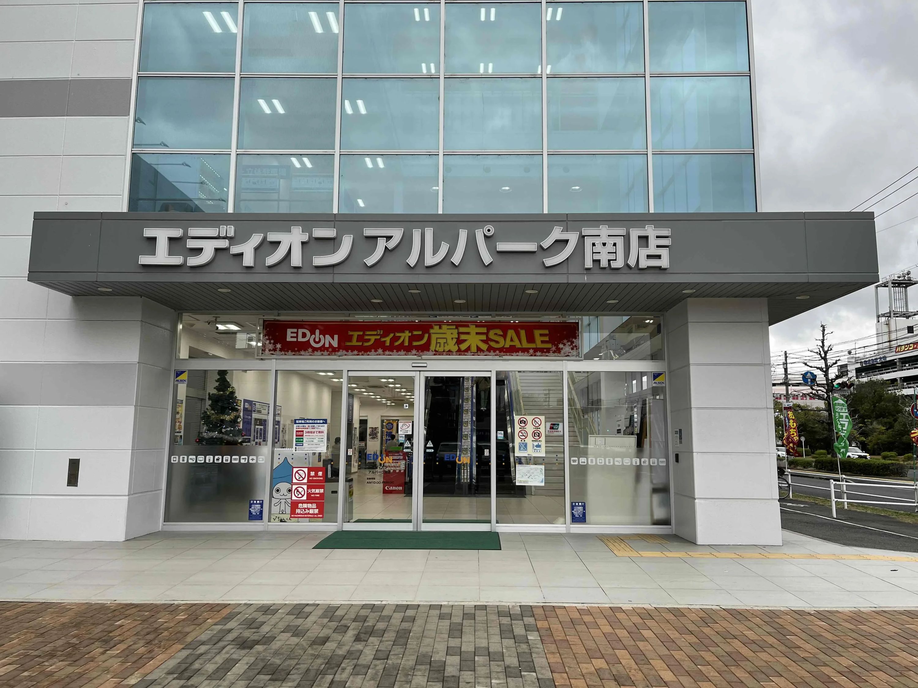 ロボ団 エディオンアルパーク南校のサムネイル画像 3