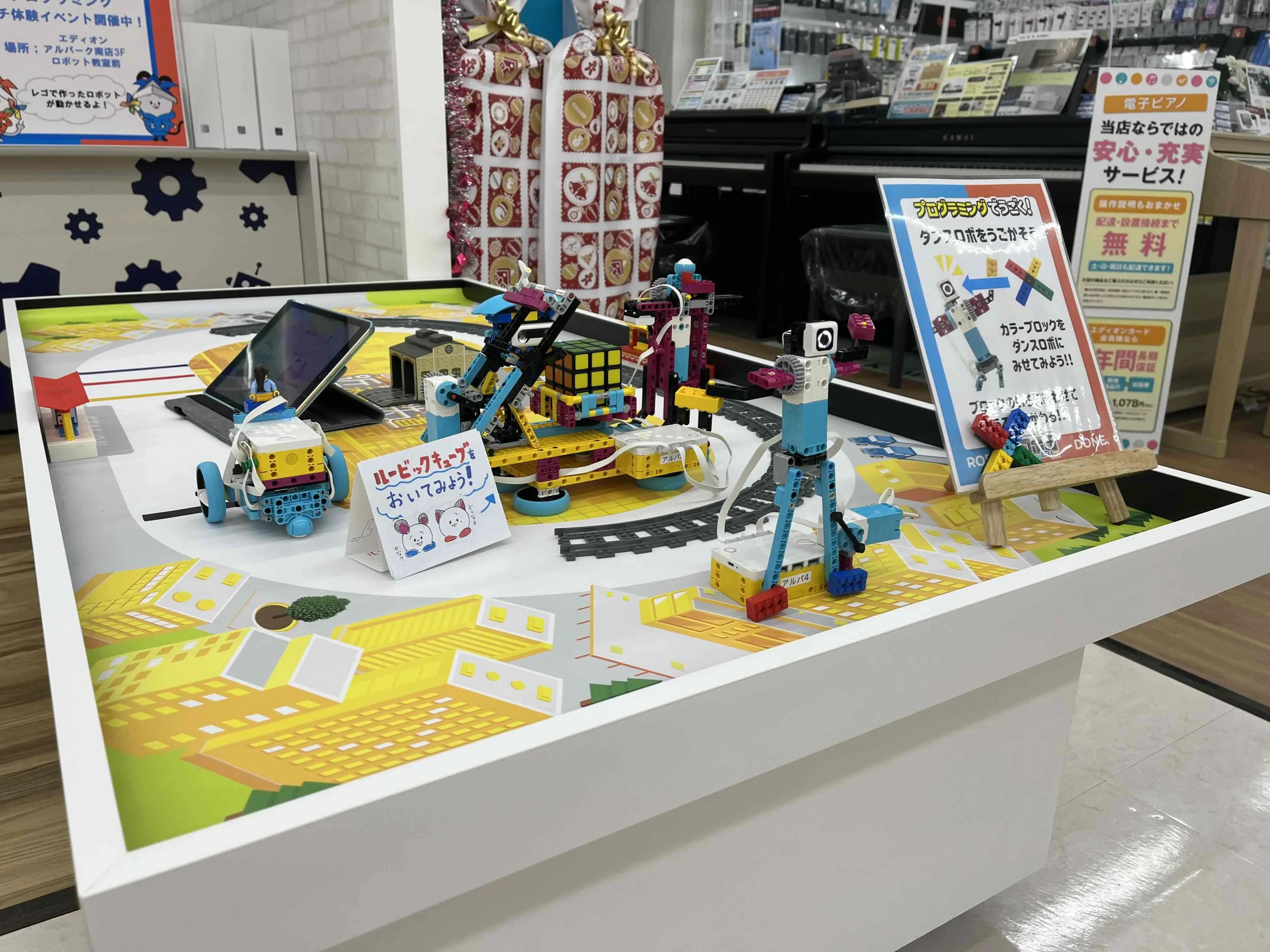ロボ団 エディオンアルパーク南校のサムネイル画像 4