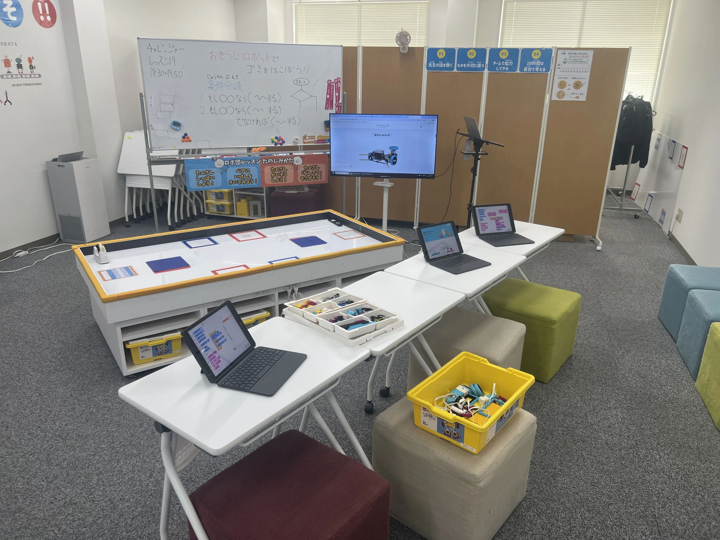 ロボ団 エディオン廿日市校のメイン画像