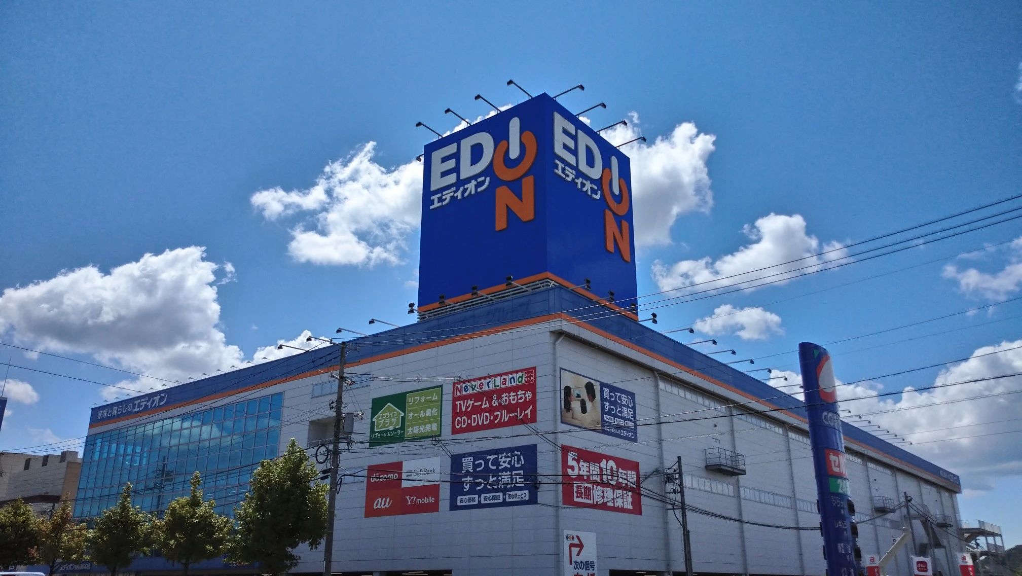 ロボ団 エディオン東広島本店校のサムネイル画像 3