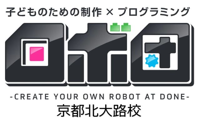 ロボ団 北大路校のメイン画像