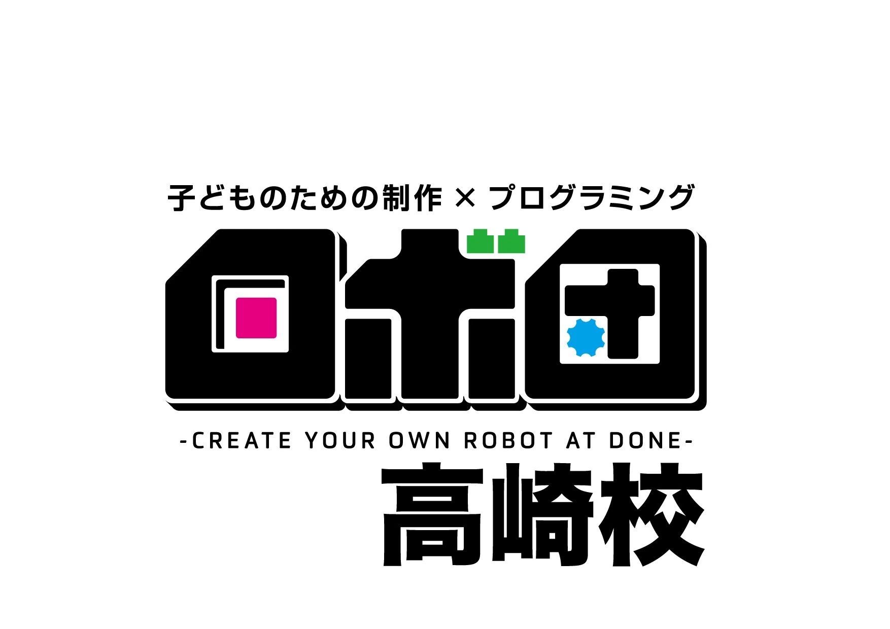 ロボ団 高崎校のサムネイル画像 3