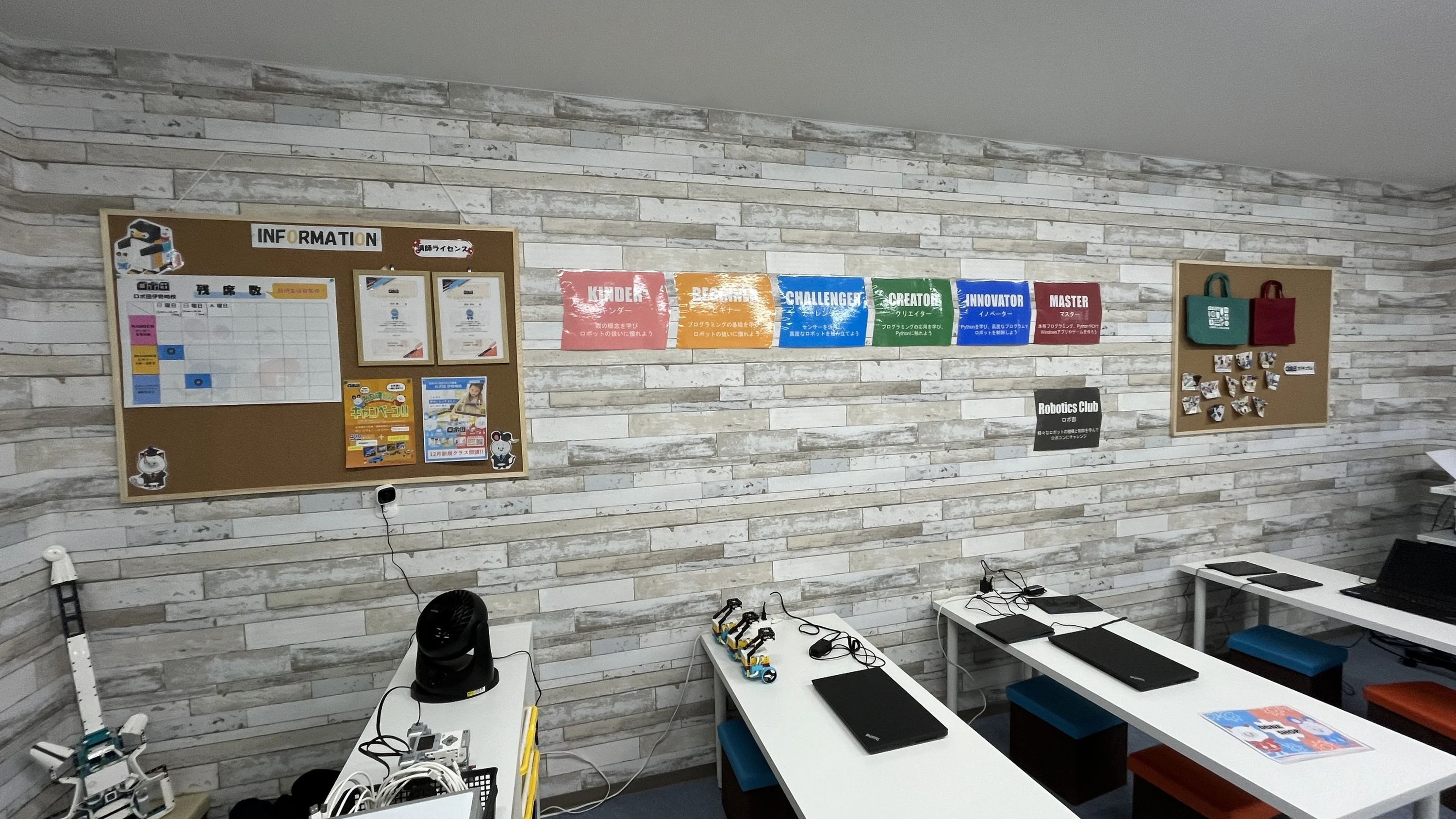 ロボ団 伊勢崎校のサムネイル画像 3