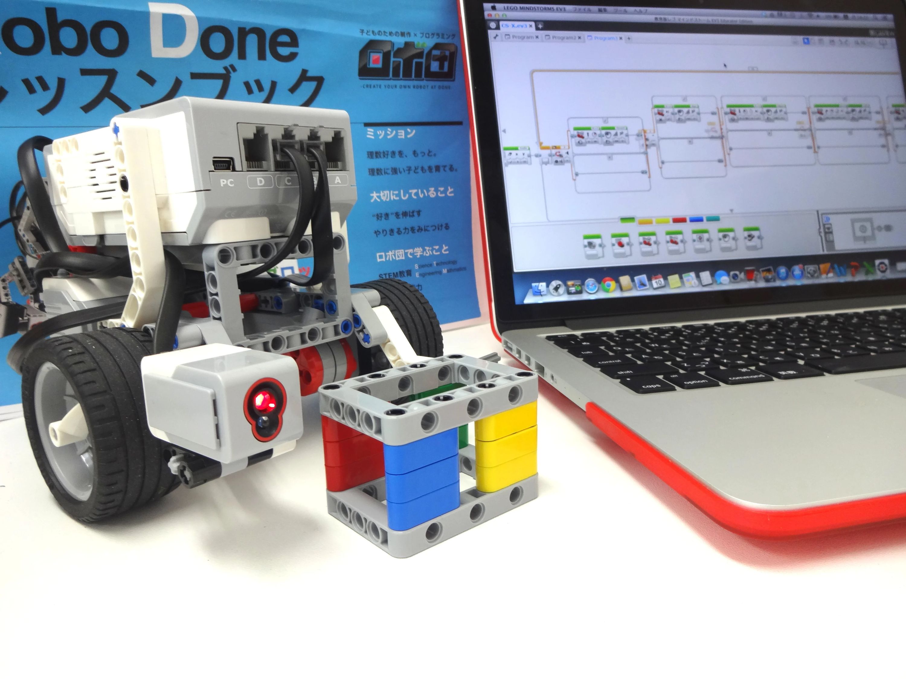 ロボ団 伊勢崎校のサムネイル画像 4