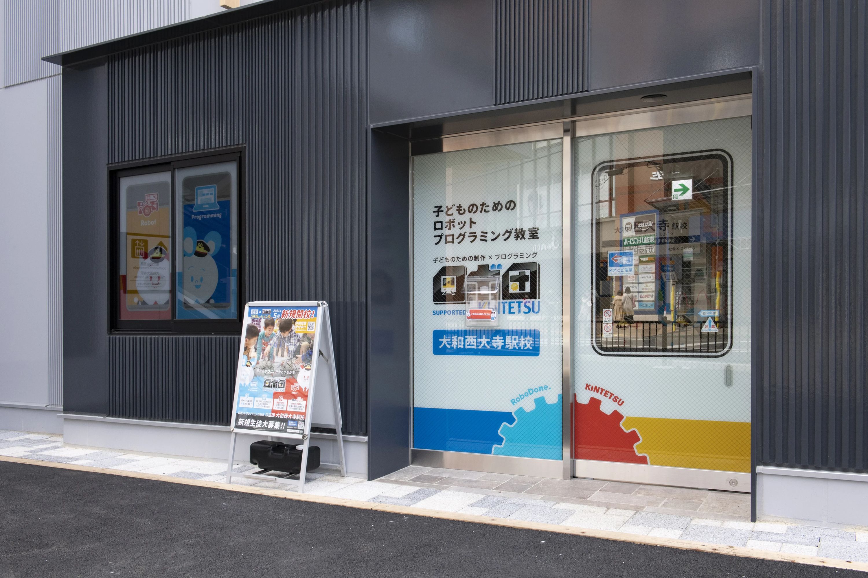 ロボ団 大和西大寺駅校のサムネイル画像 4