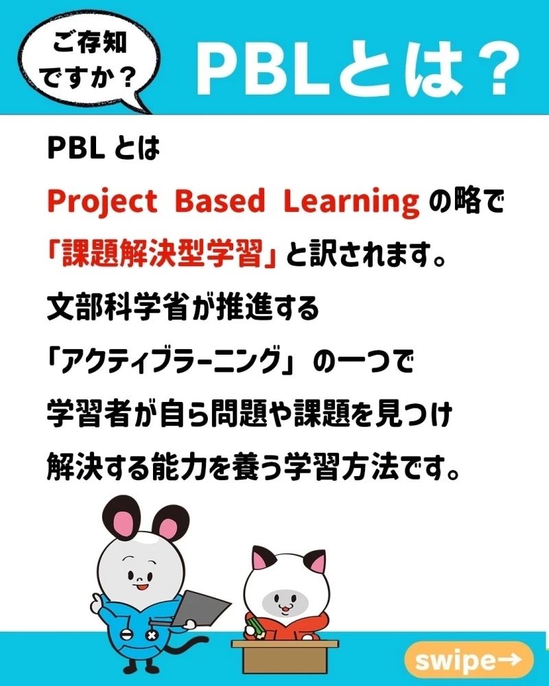 ロボ団 宮崎中央校のサムネイル画像 4