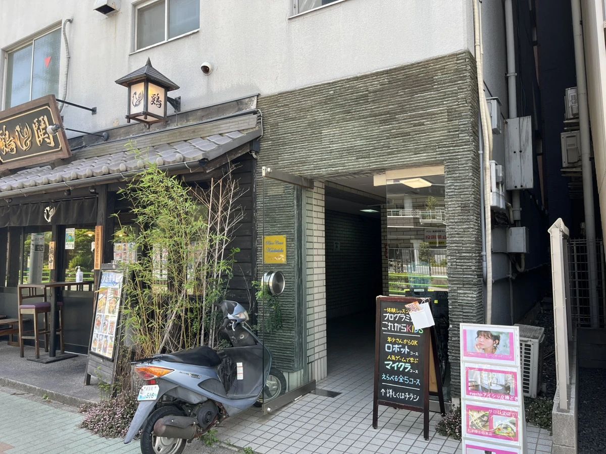 これからKIDS 勝どき校のサムネイル画像 4