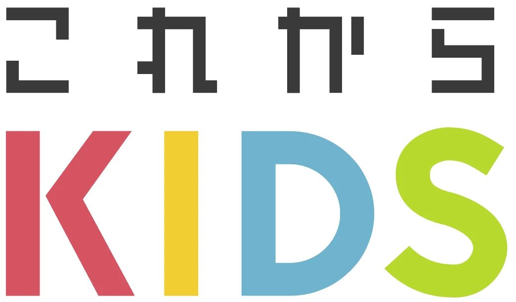 これからKIDS 文京千石校のサムネイル画像 2