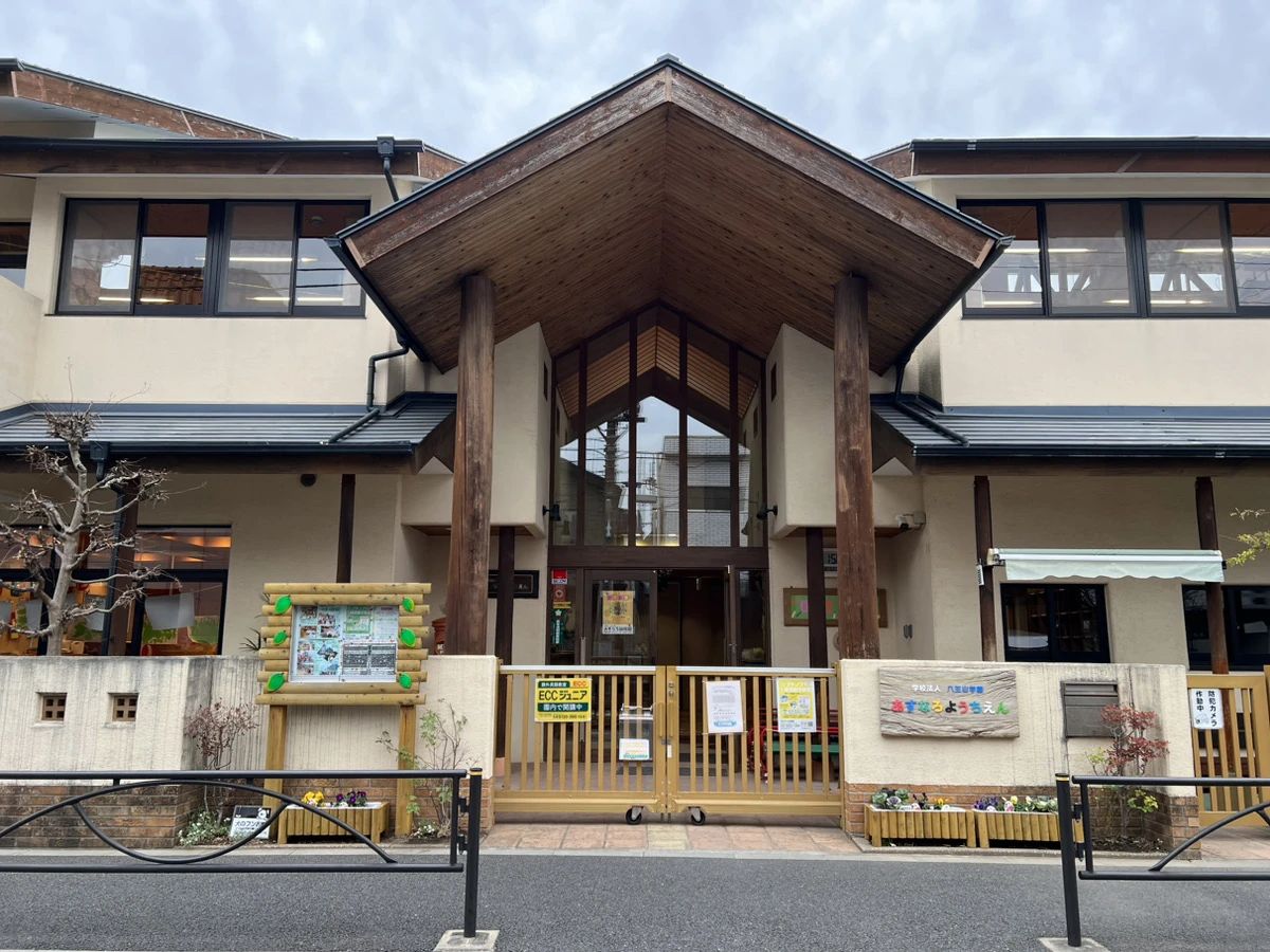 これからKIDS 新小岩校のサムネイル画像 2