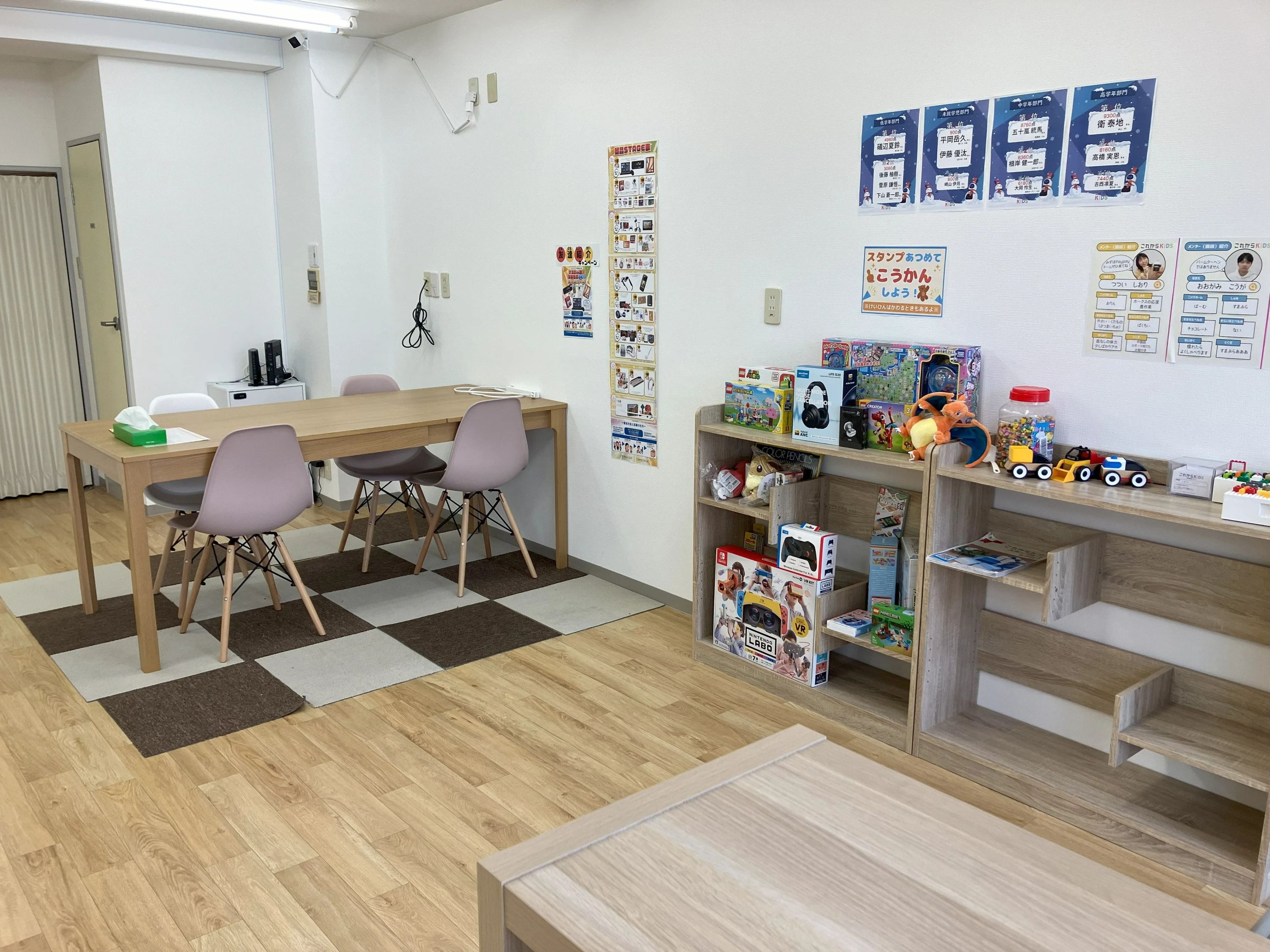 これからKIDS 西新校のメイン画像