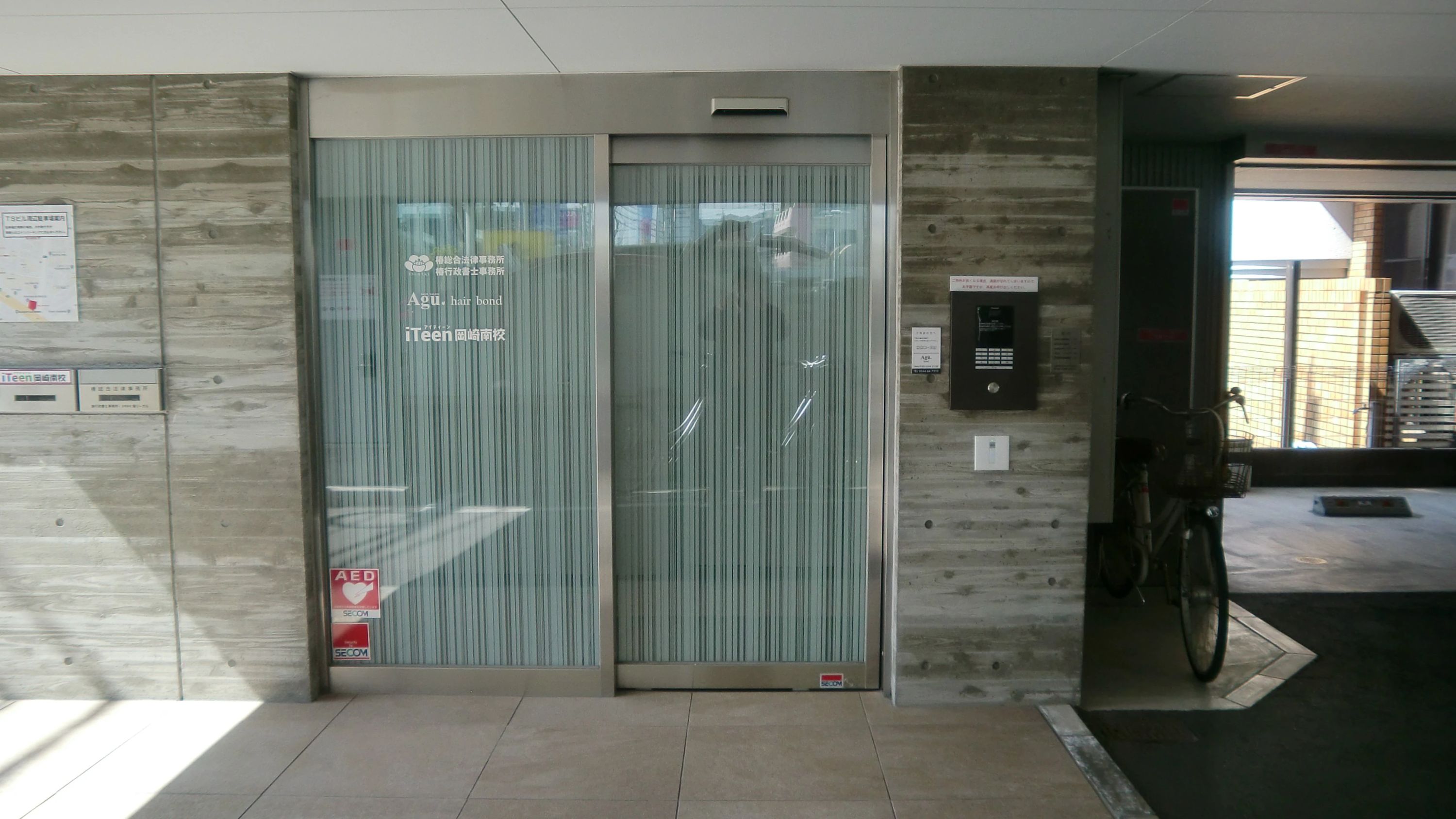 iTeen 岡崎南校のサムネイル画像 5