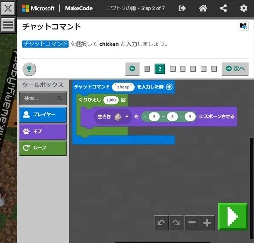 iTeen市川妙典校のサムネイル画像 5