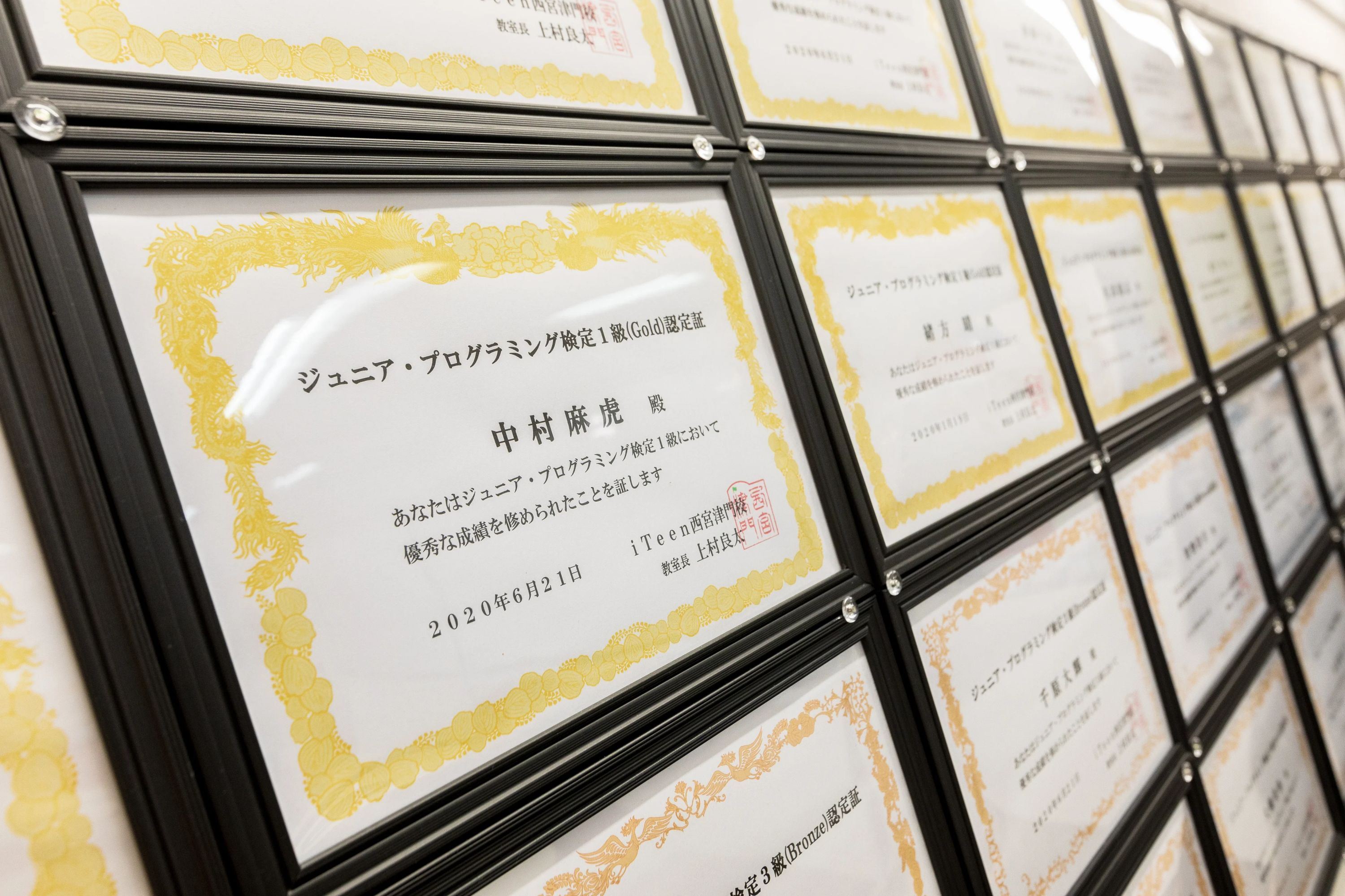 iTeen 西宮津門校のメイン画像