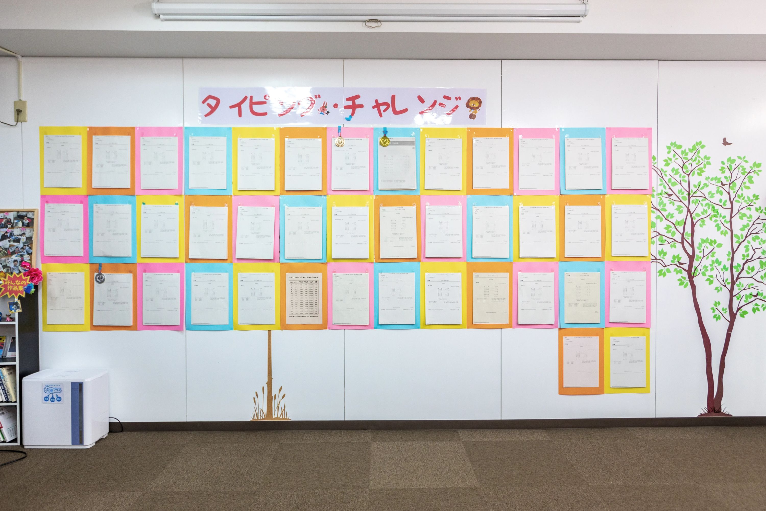 iTeen 西宮津門校のサムネイル画像 3