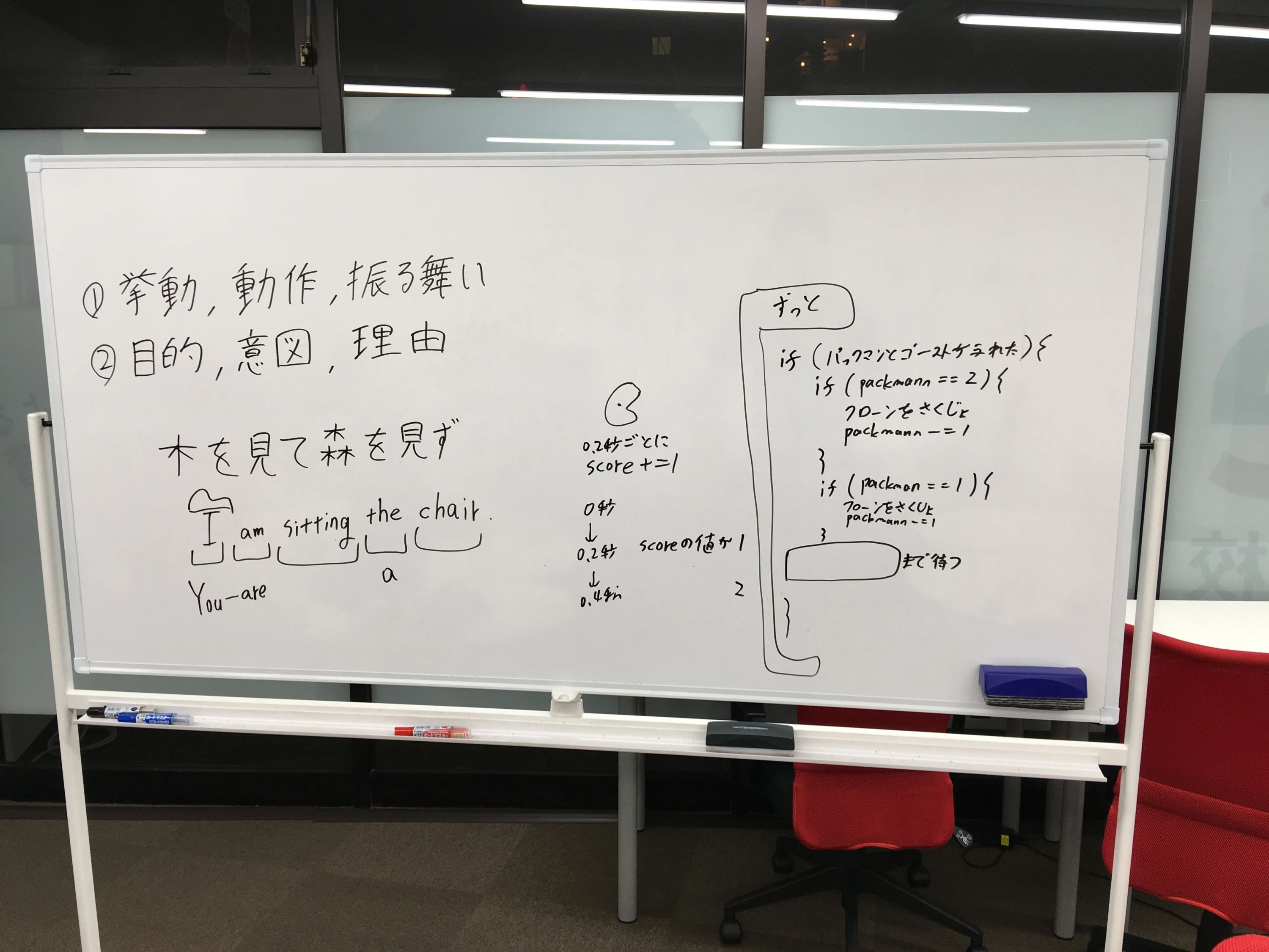 iTeen 姪浜校 地域のこどもたちのためのプログラミング教室のサムネイル画像 5
