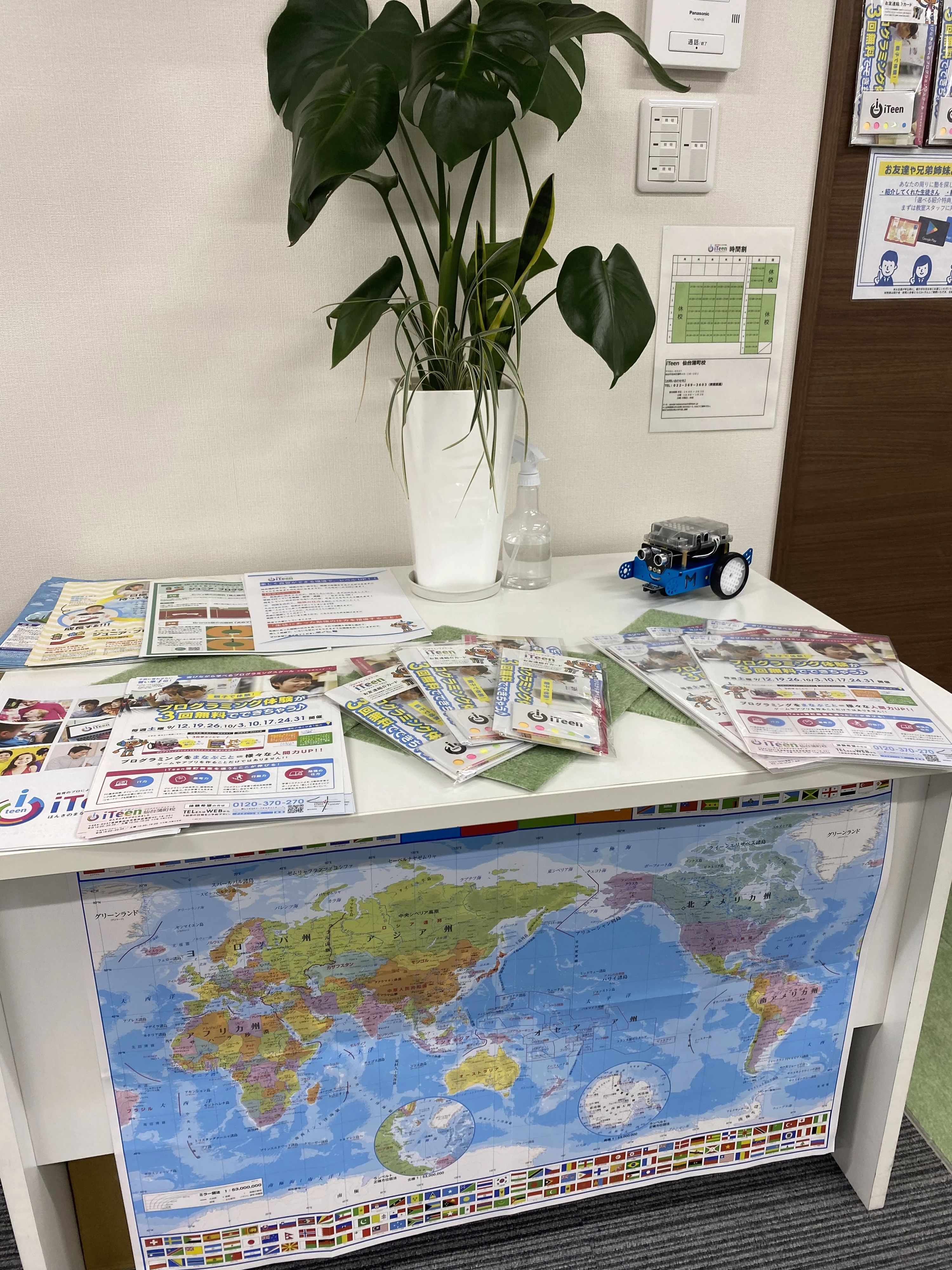 iTeen 仙台蒲町校のサムネイル画像 4