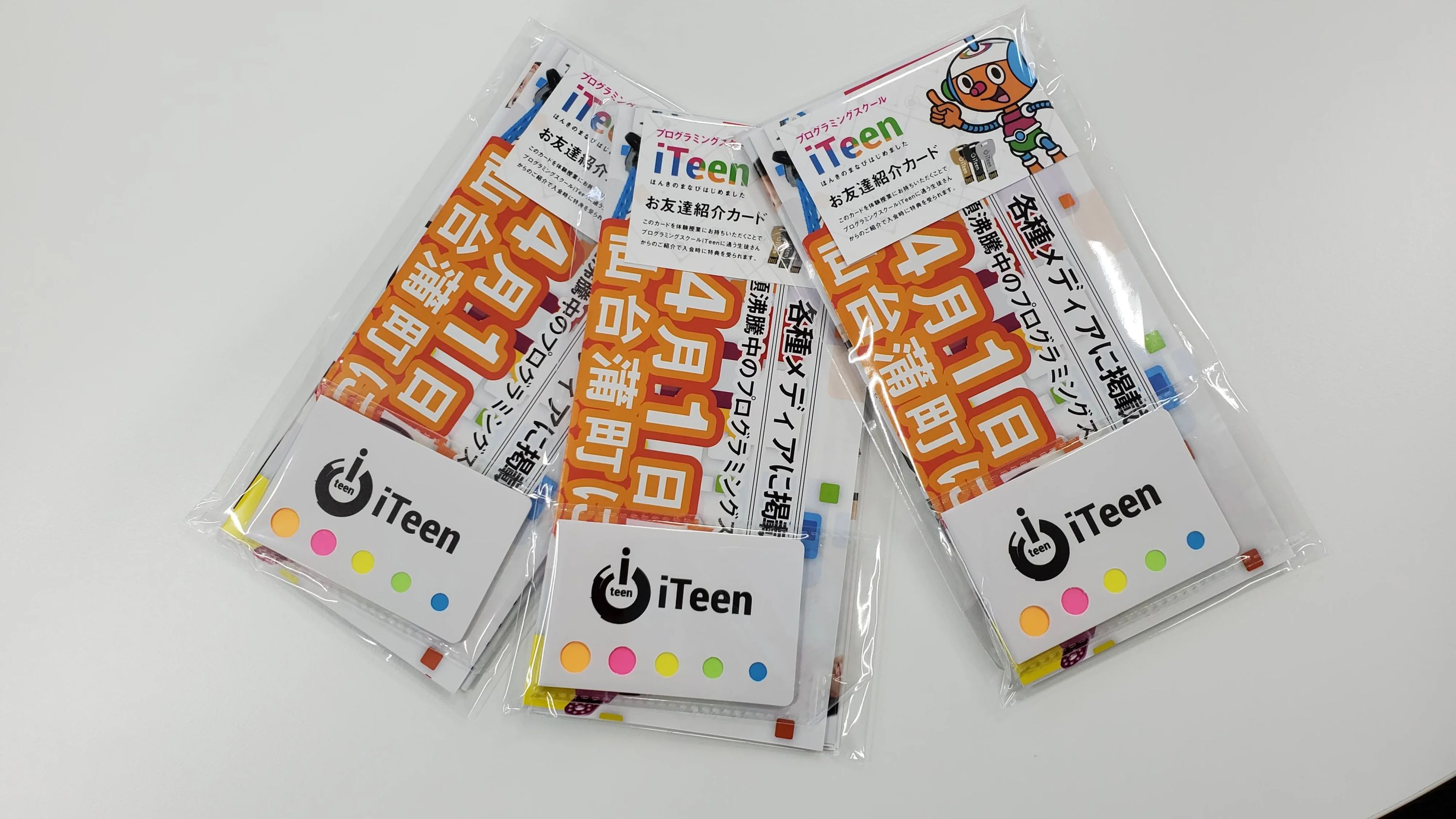 iTeen 仙台蒲町校のサムネイル画像 5