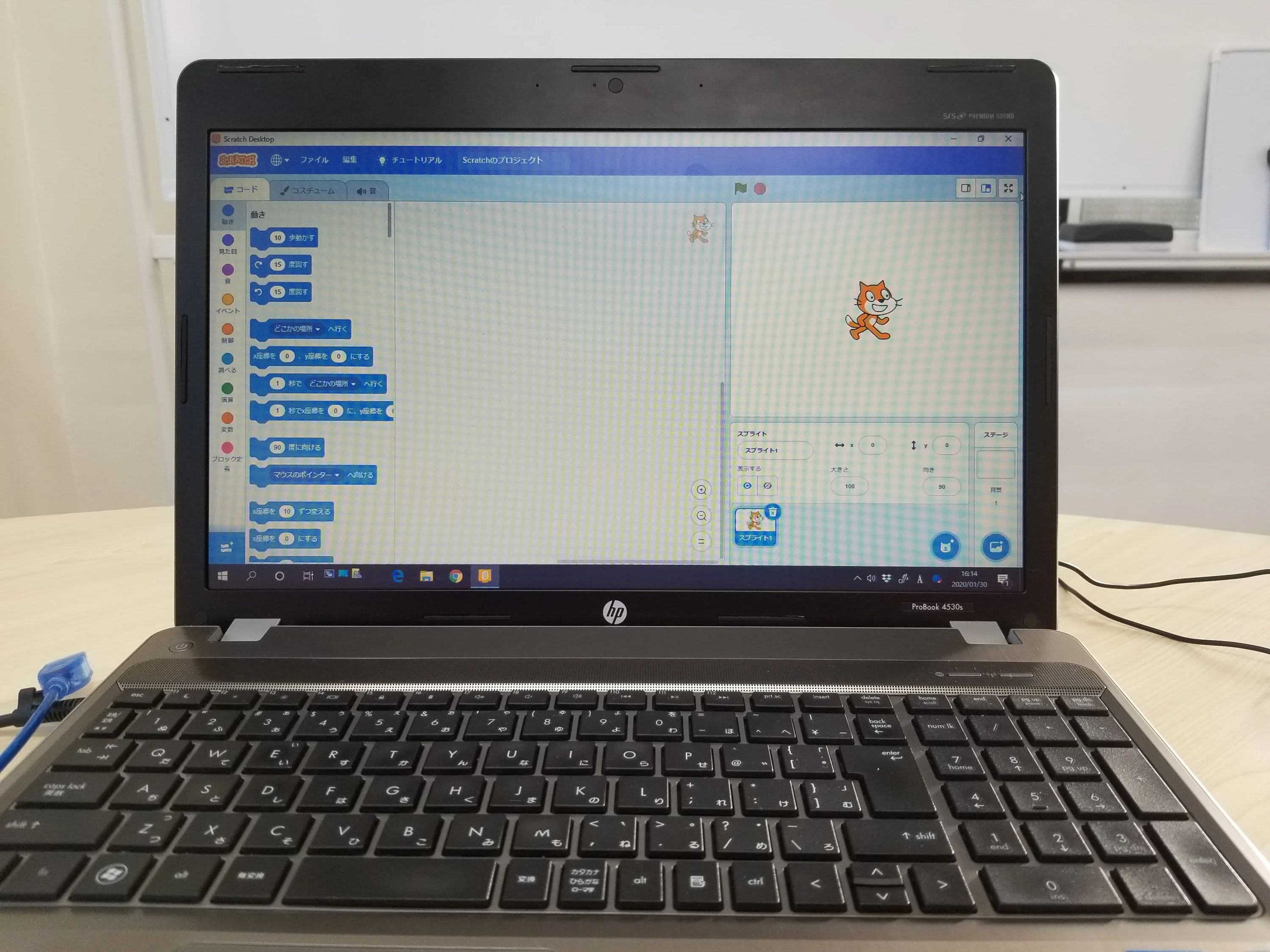 iTeen 熊本大江校のメイン画像