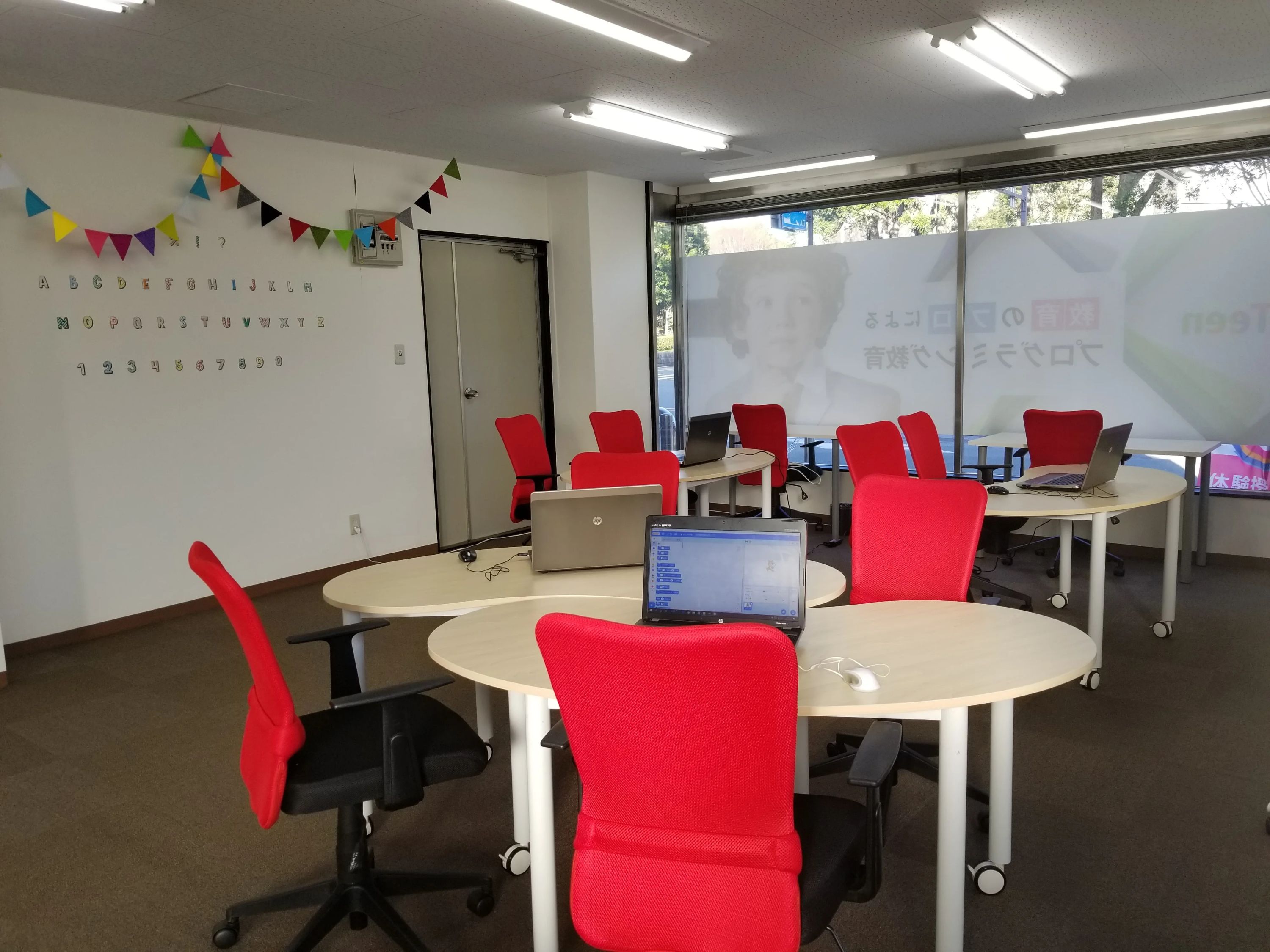 iTeen 熊本大江校のサムネイル画像 2