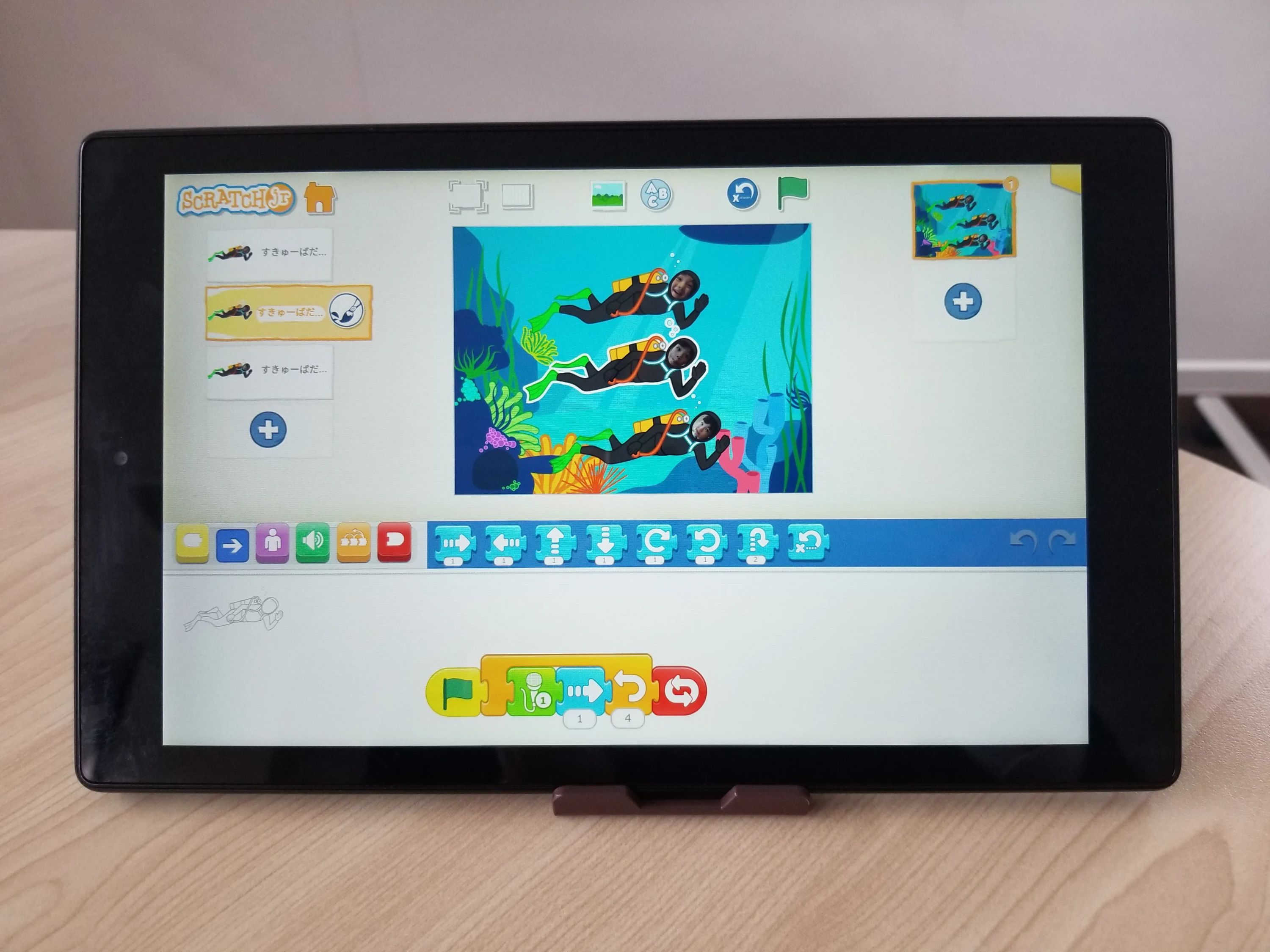 iTeen 熊本大江校のサムネイル画像 5