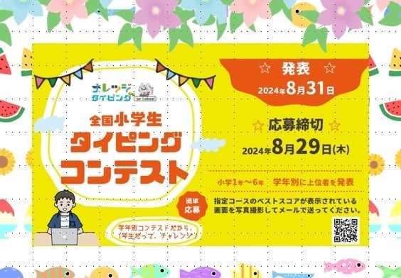 iTeen 新下関駅前校のメイン画像