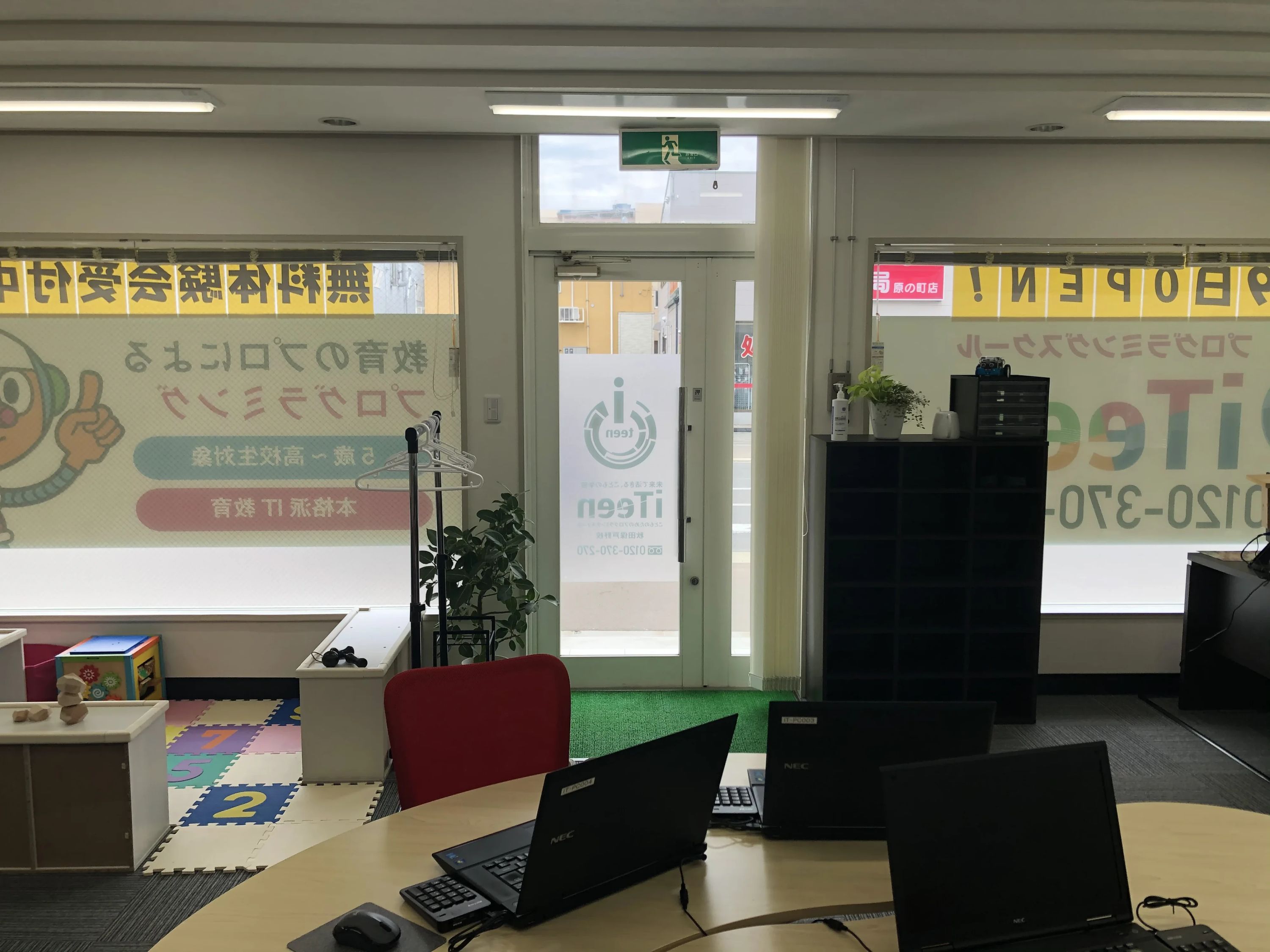 iTeen秋田保戸野校のサムネイル画像 3